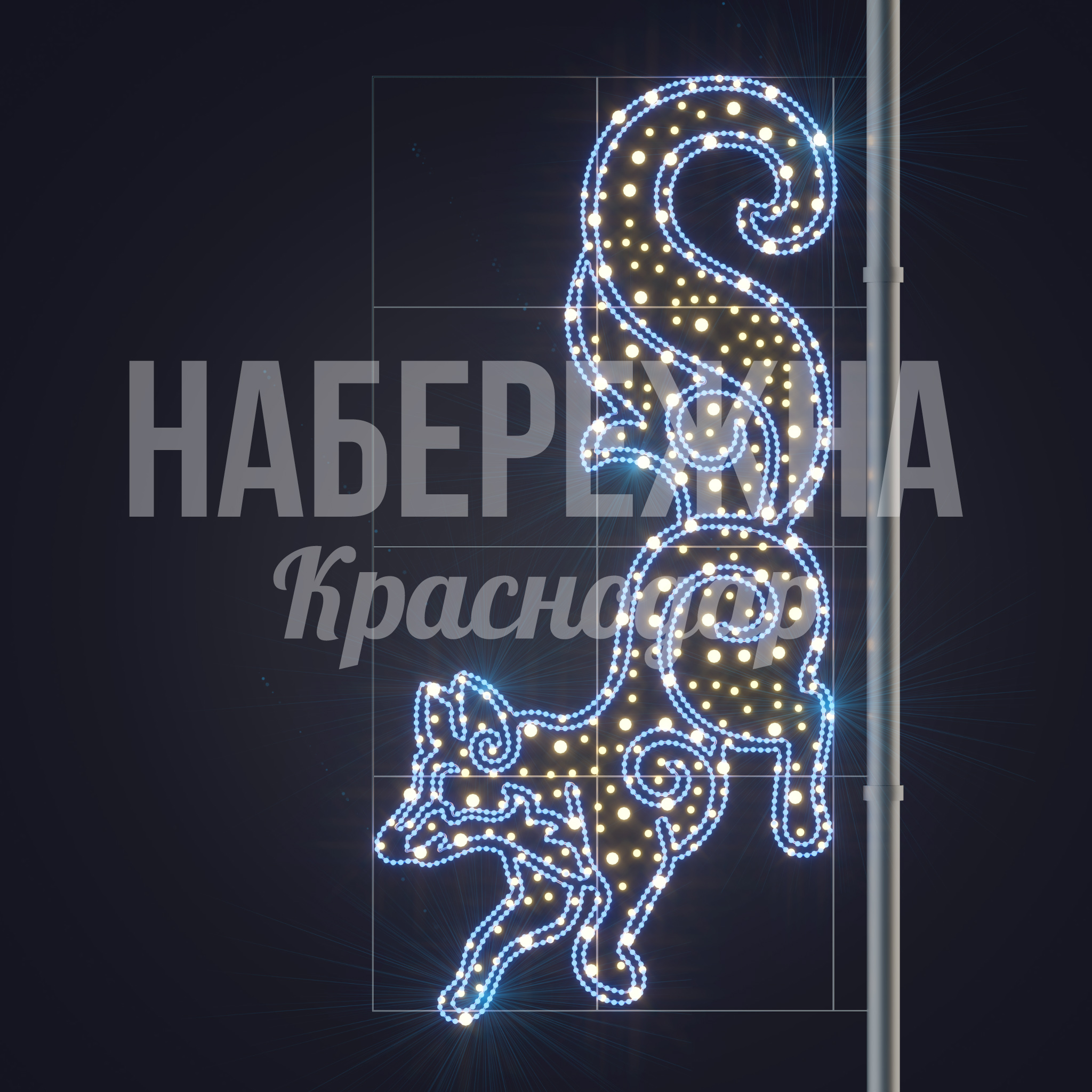 Консоль Лисичка Uti - фото 1