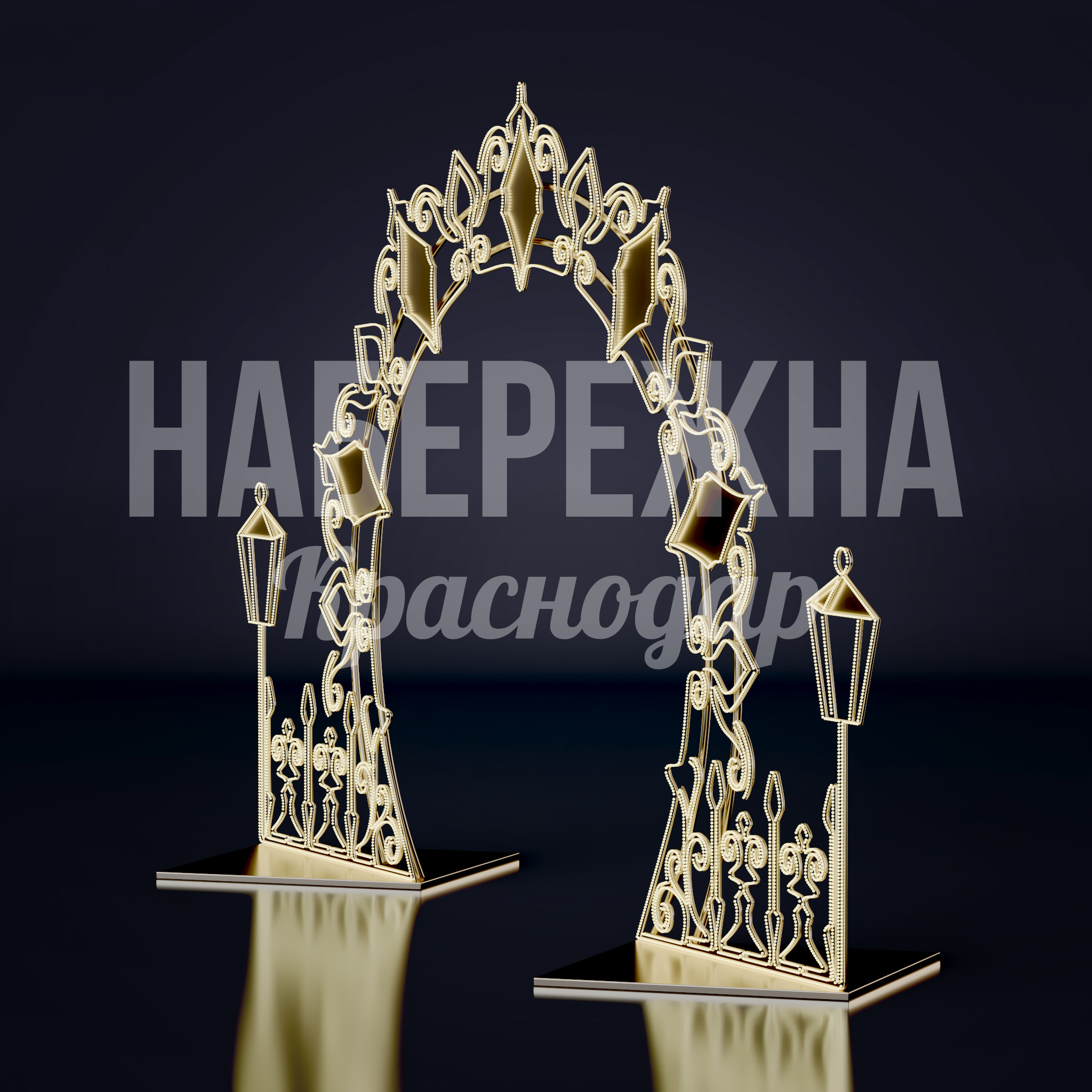 Световая арка Pilmi - фото 2