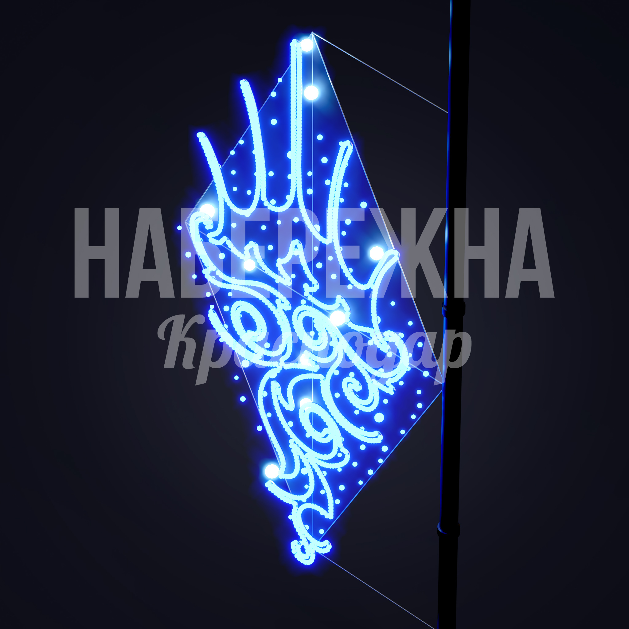 Консоль Nuurku - фото 1