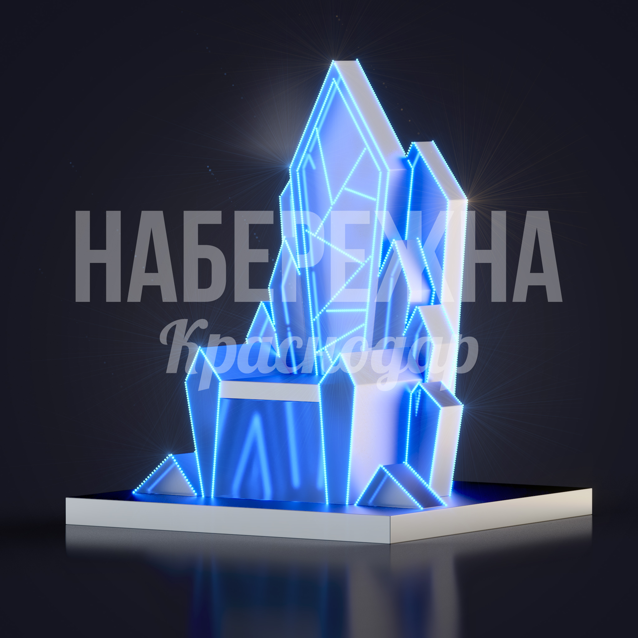 Ледяной трон Hösvo - фото 1