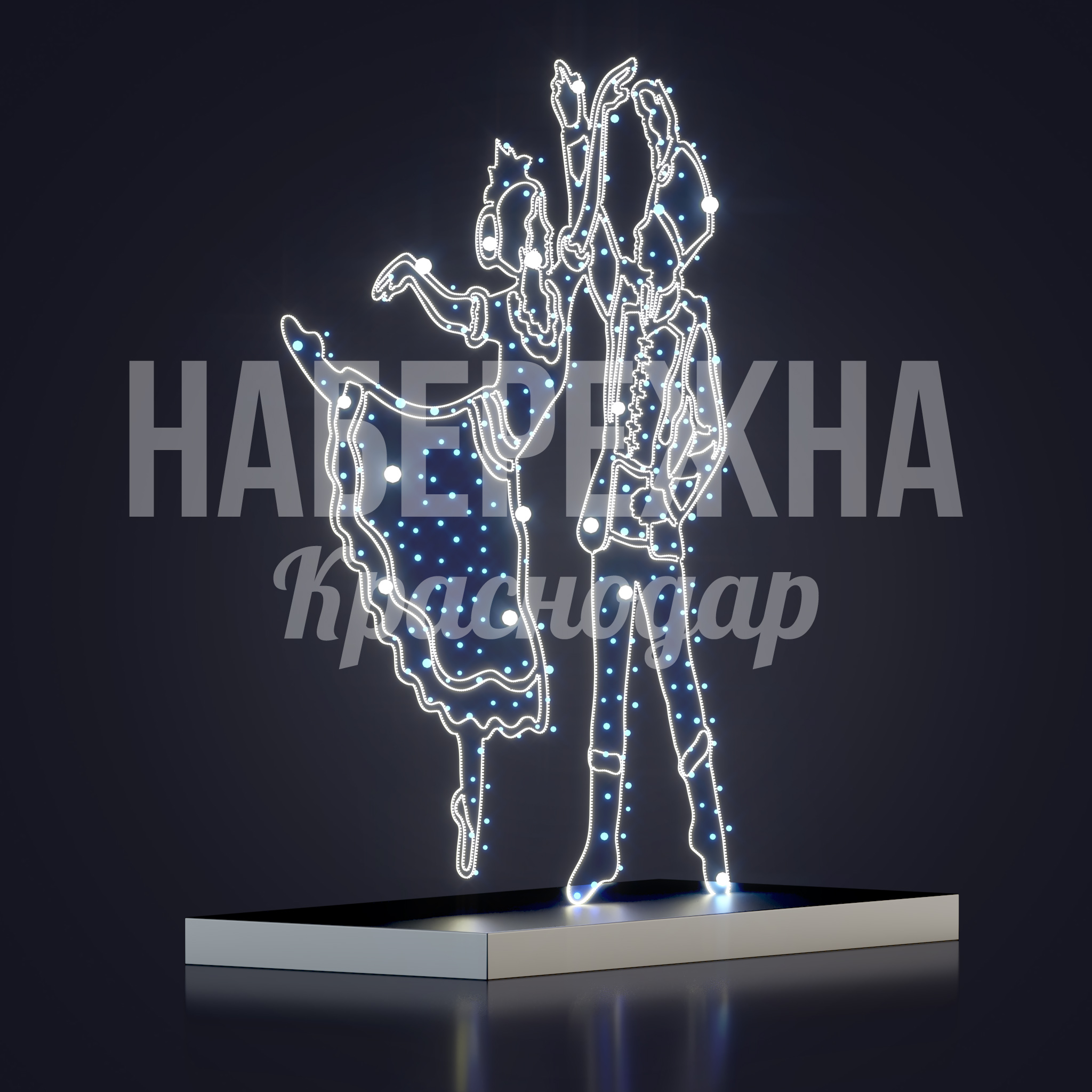 Пара Edgu в танце - фото 2