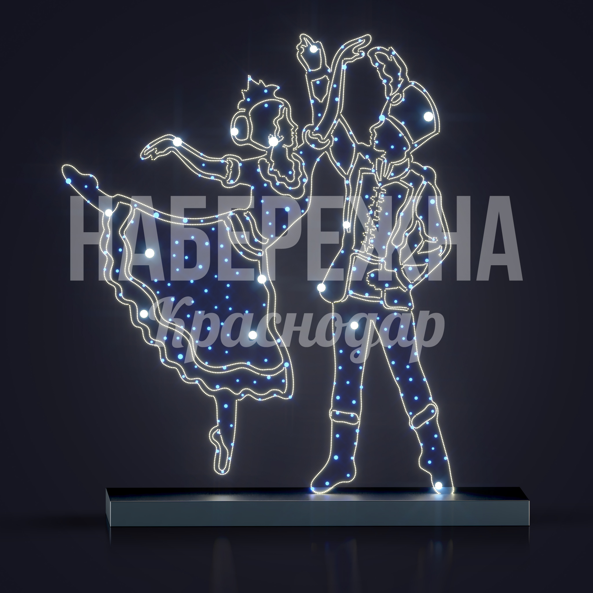 Пара Edgu в танце - фото 3