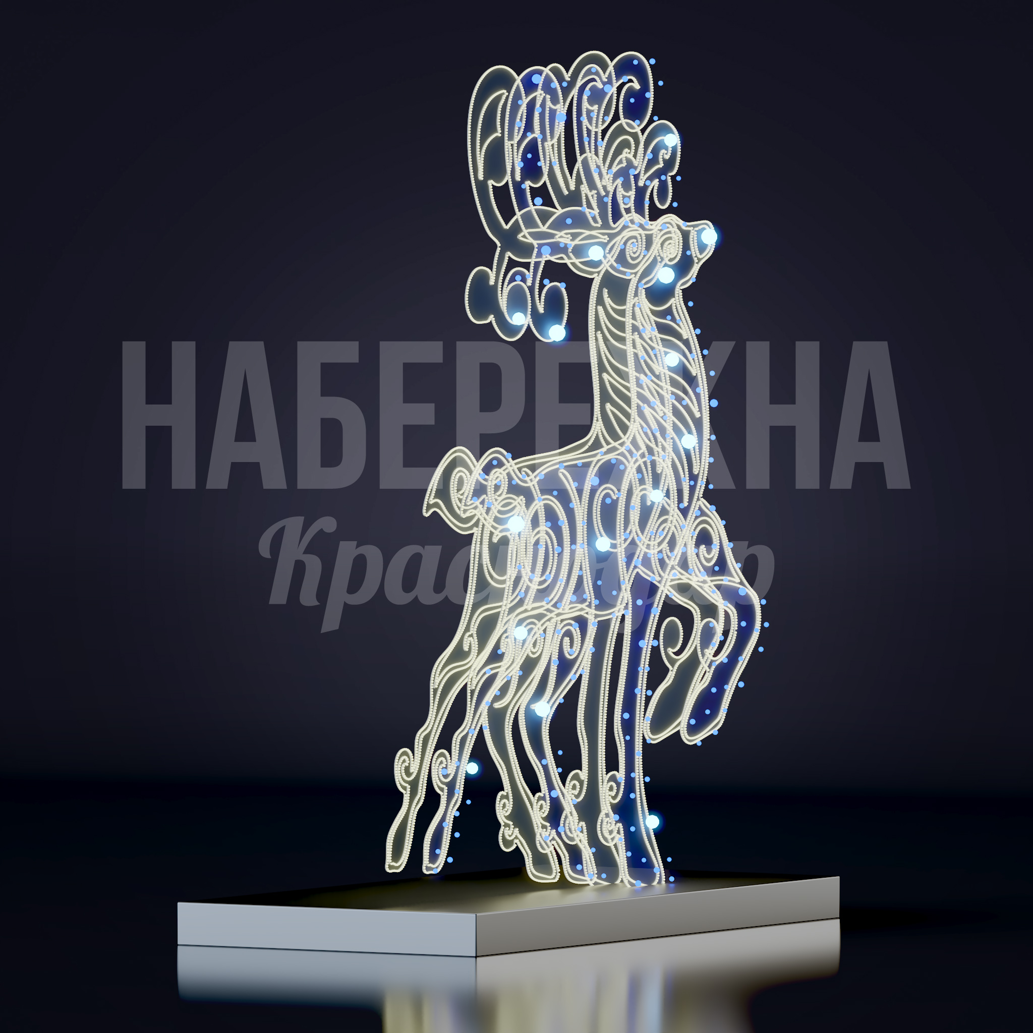 Олень Åobug - фото 2