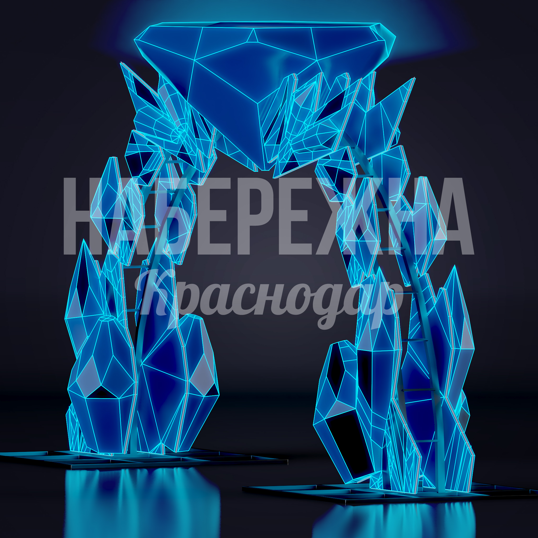 Световая арка Ikgo - фото 2