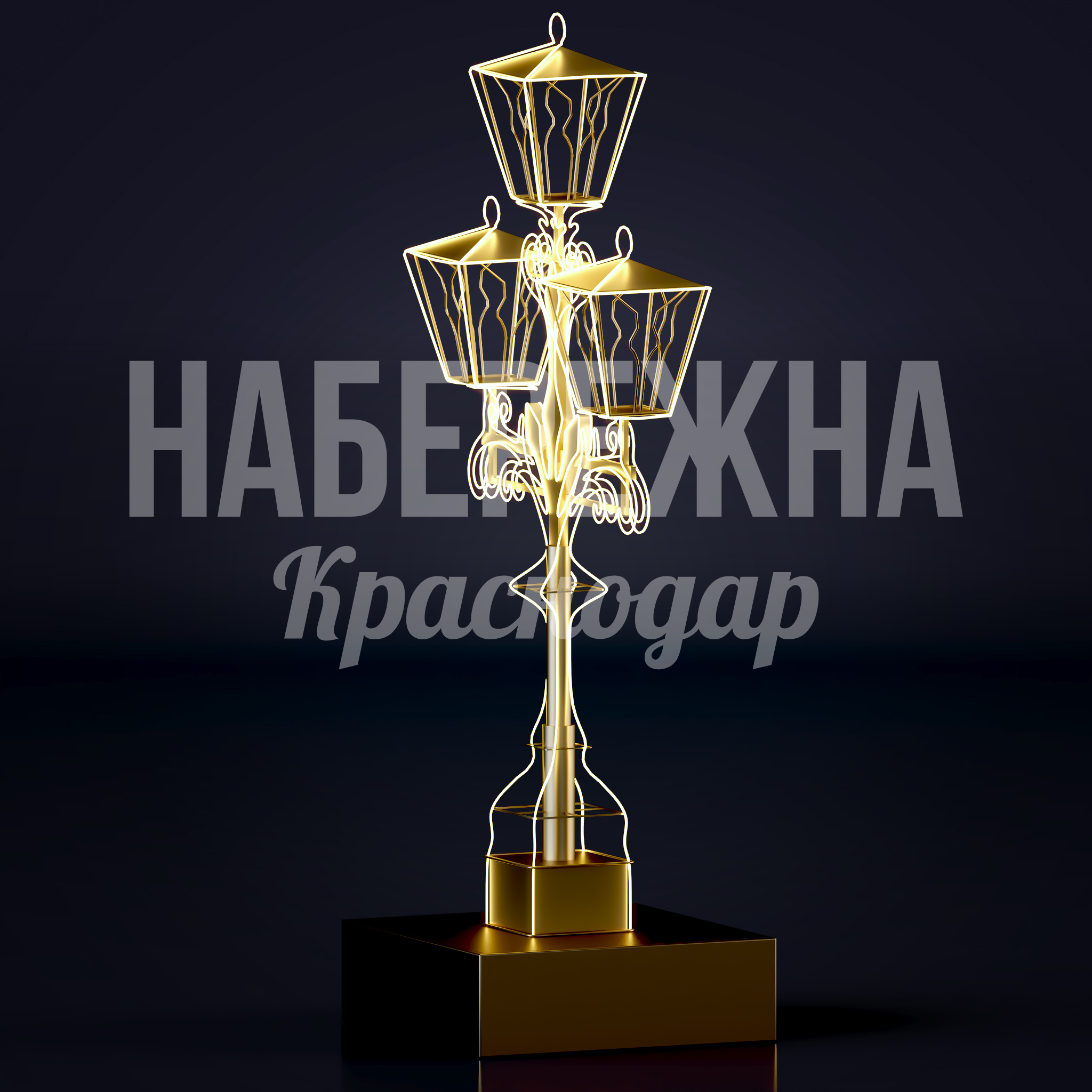 Световой фонарь Jukunnul - фото 2