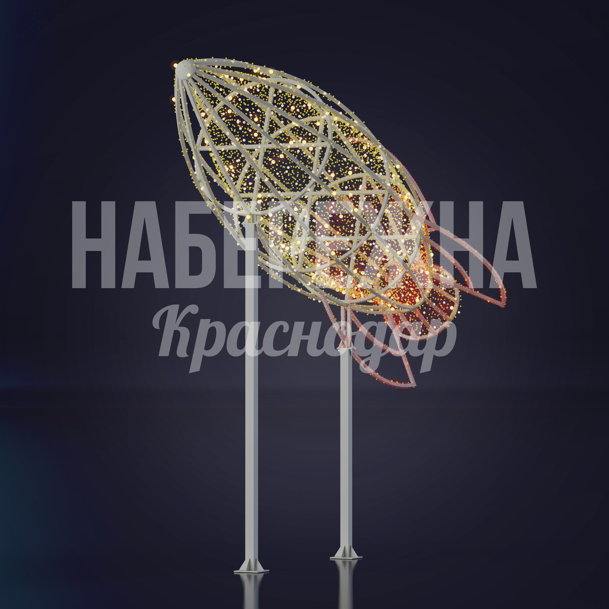 Ракета Tåonde - фото 2