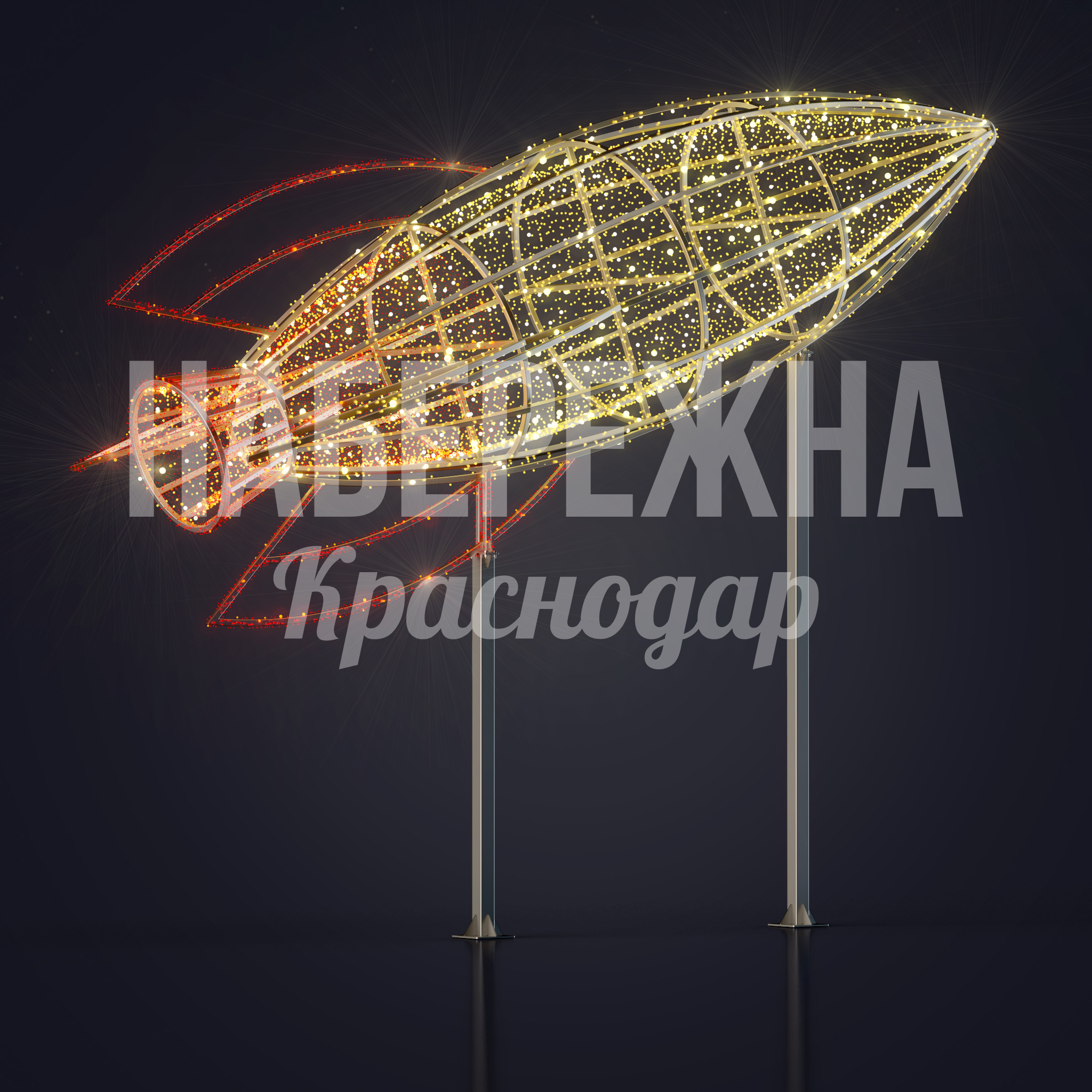 Ракета Tåonde - фото 3