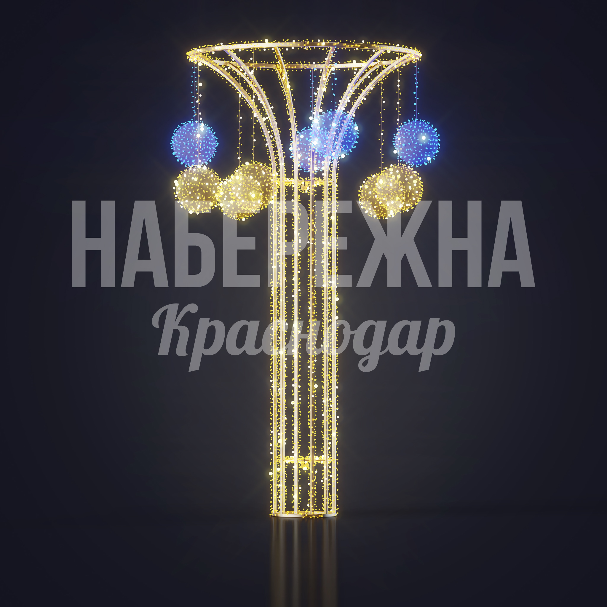 Консоль Påttiön - фото 3