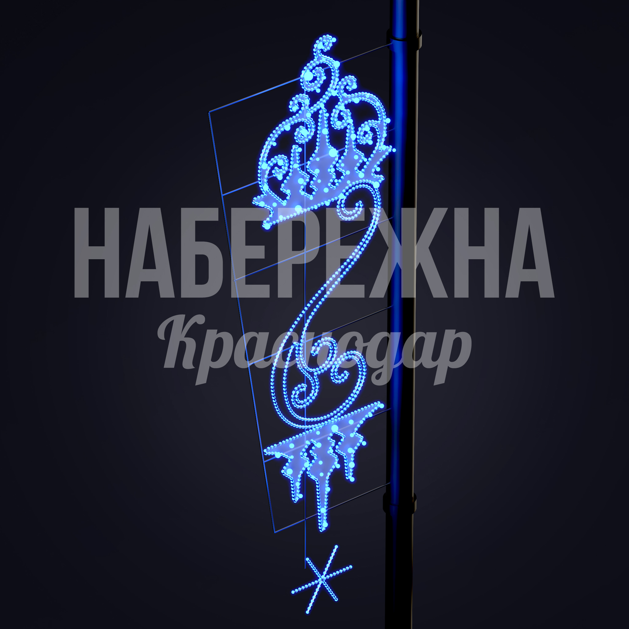 Консоль Riåhne - фото 1