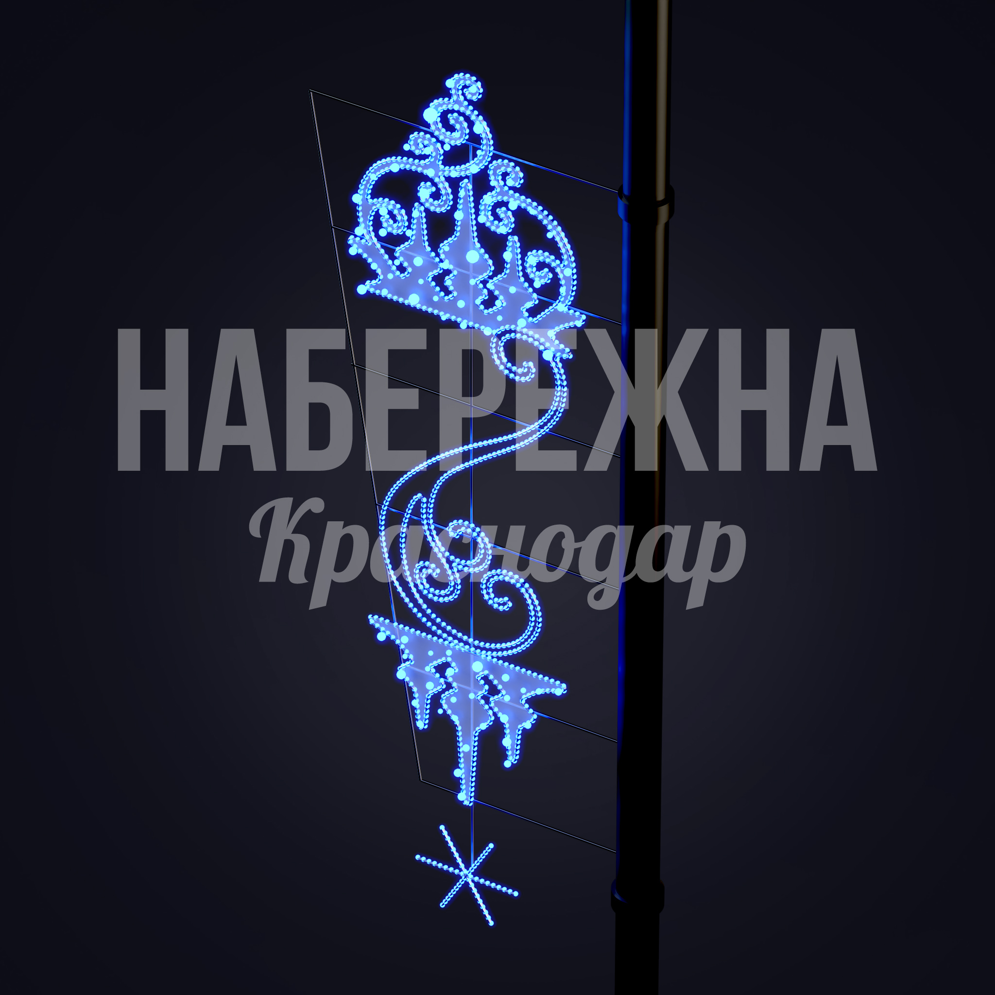 Консоль Riåhne - фото 2