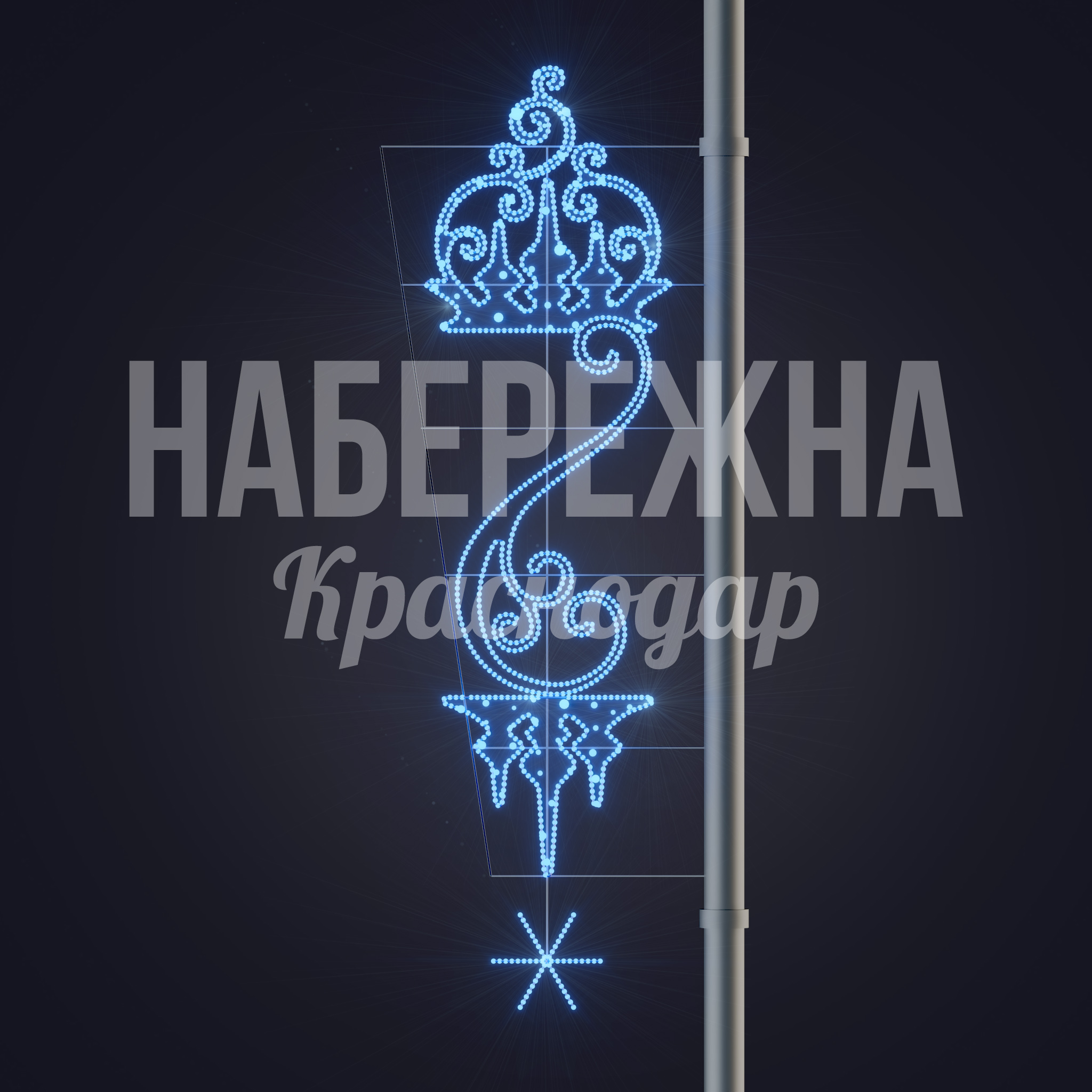 Консоль Riåhne - фото 3