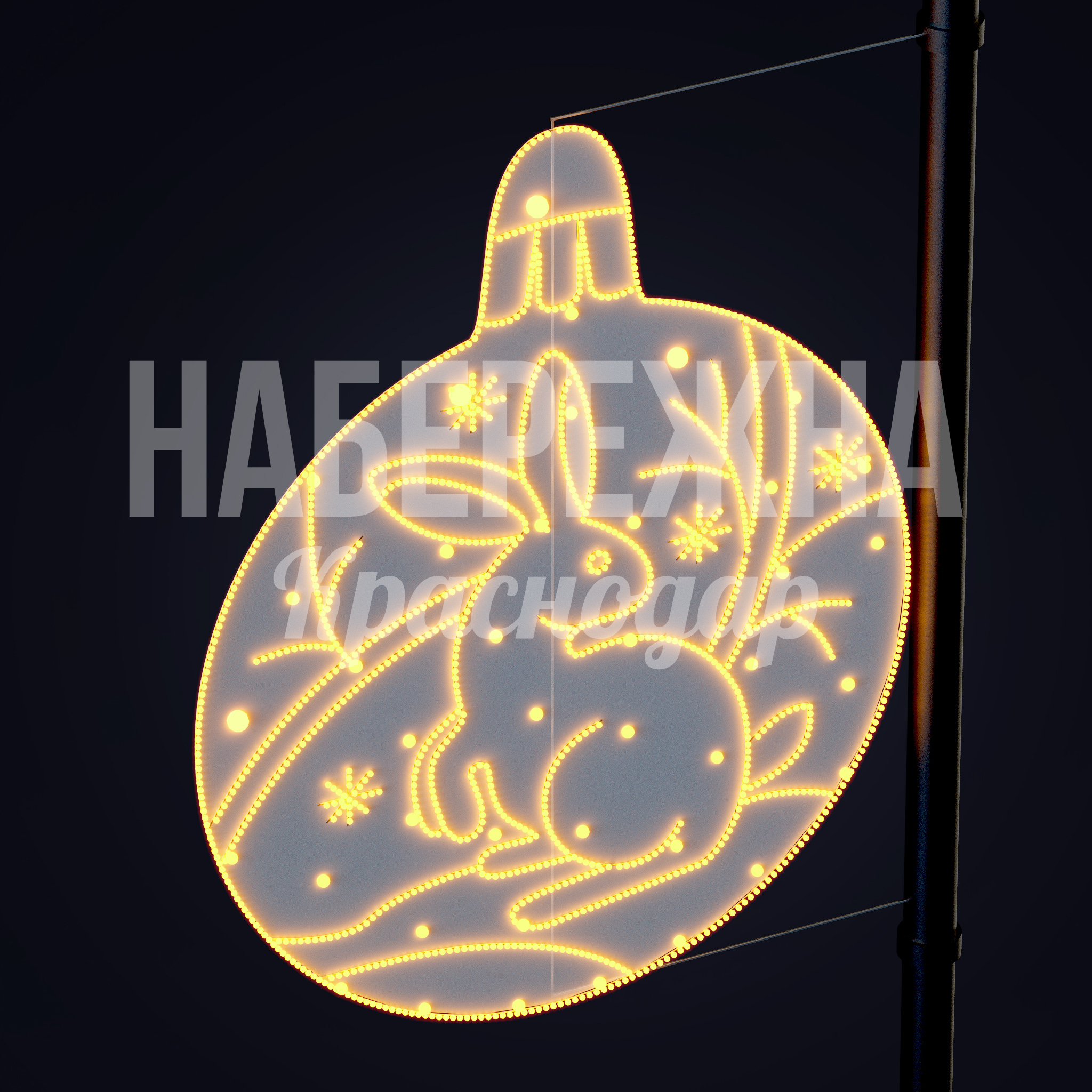 Консоль зайчик Riovu - фото 1