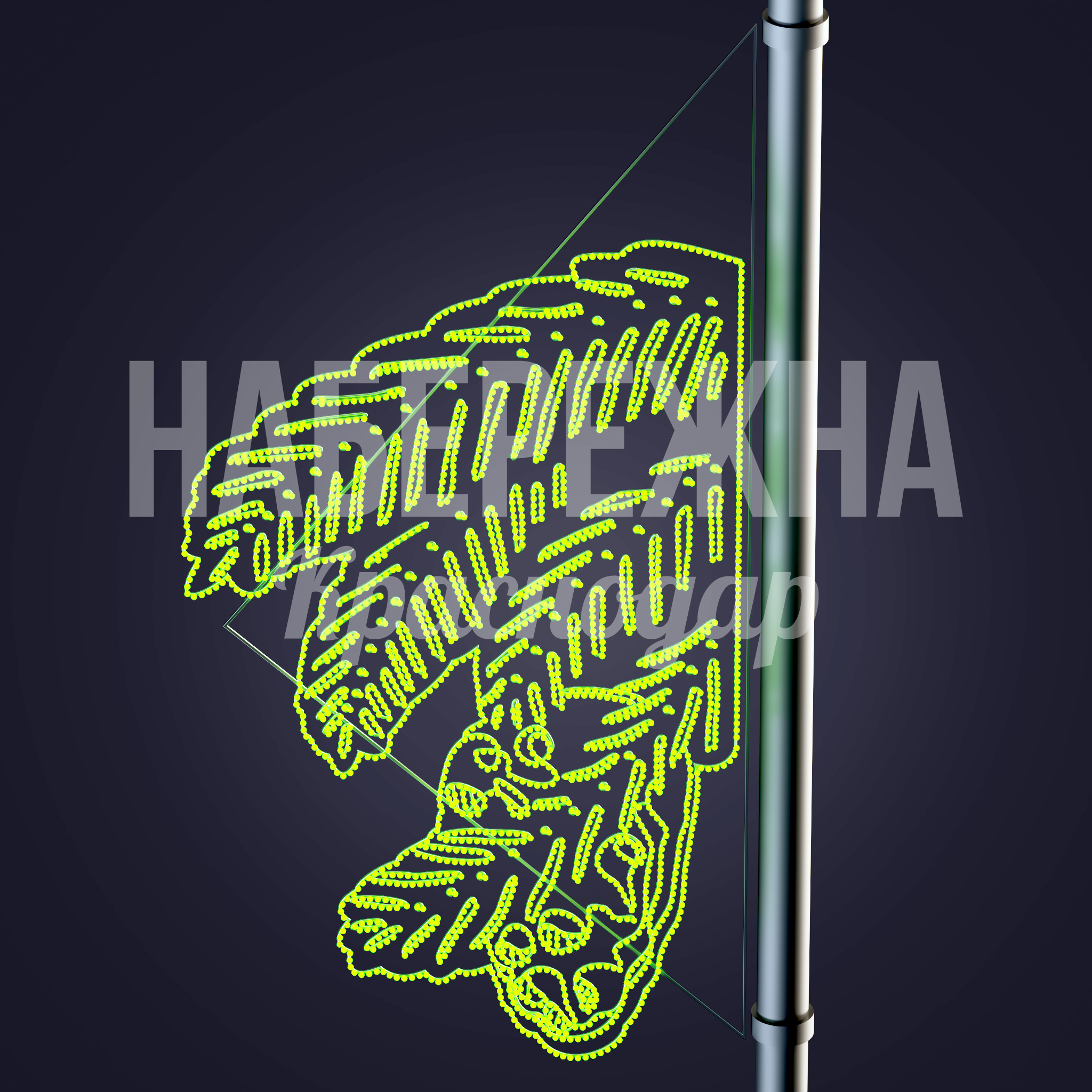 Консоль Elö - фото 1