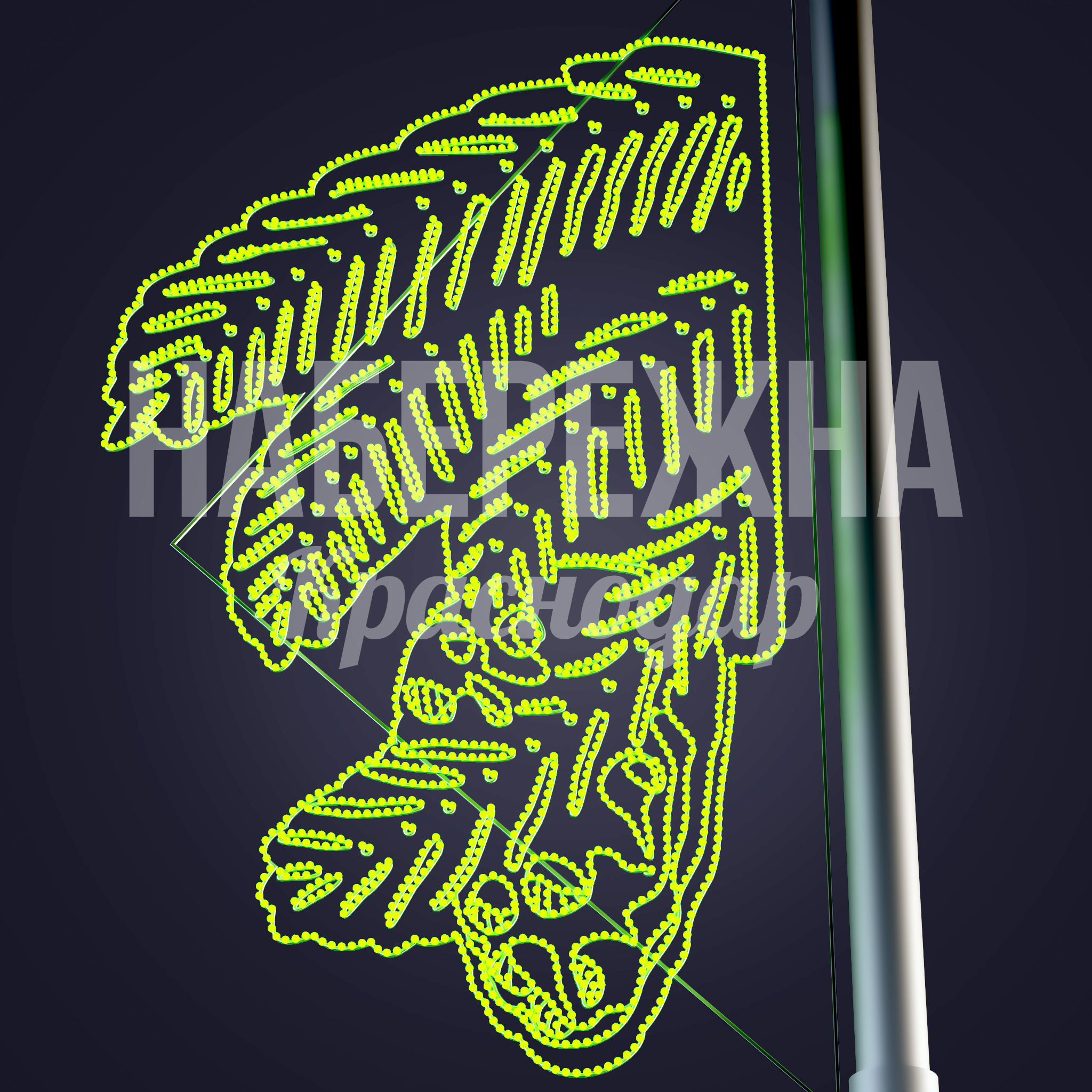 Консоль Elö - фото 2