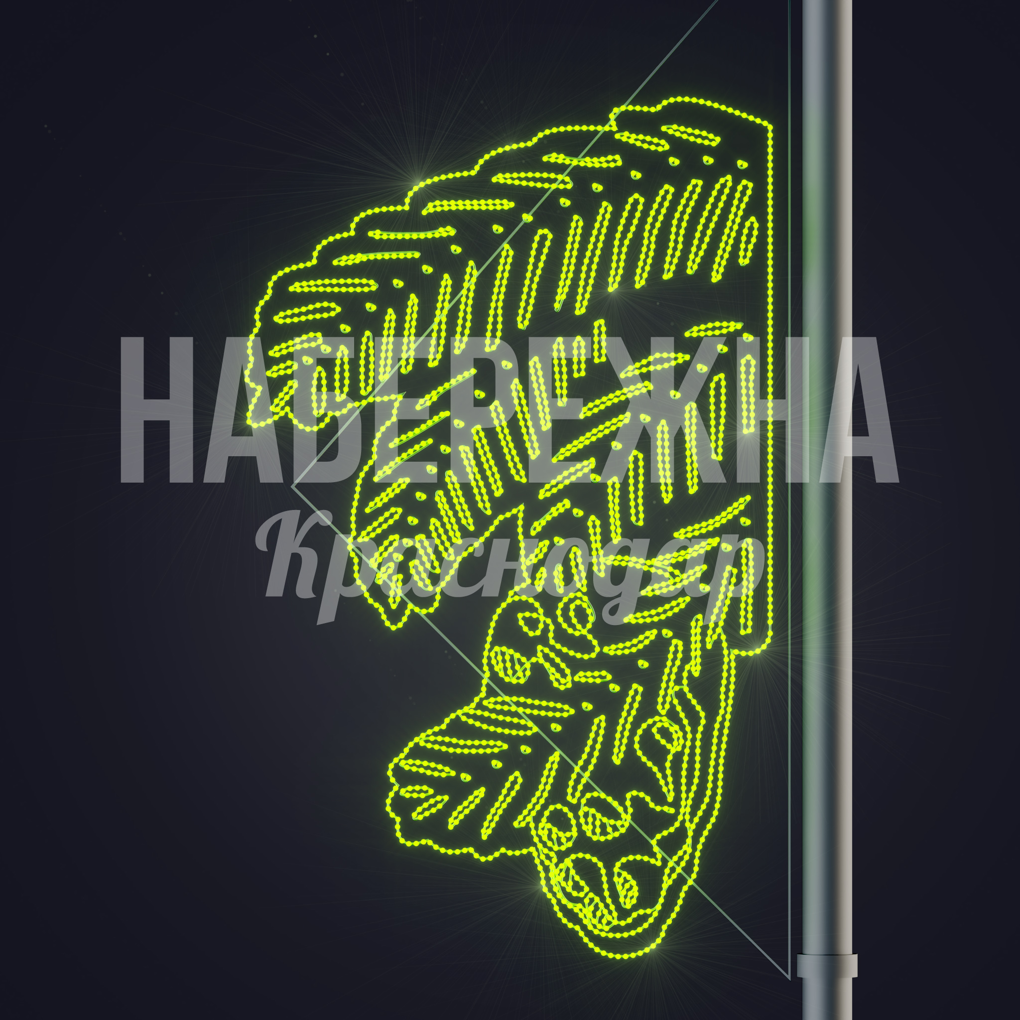 Консоль Elö - фото 3