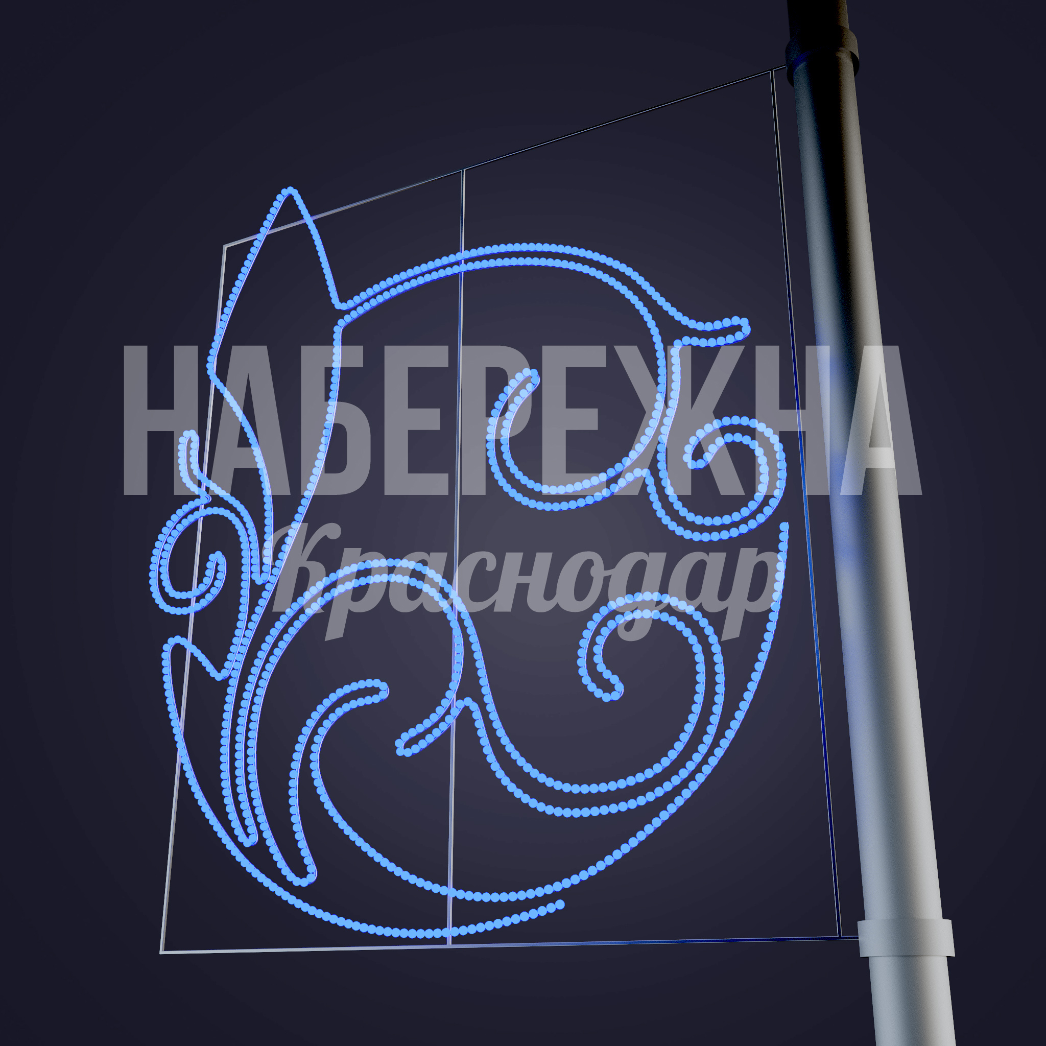 Консоль Nålörey - фото 2