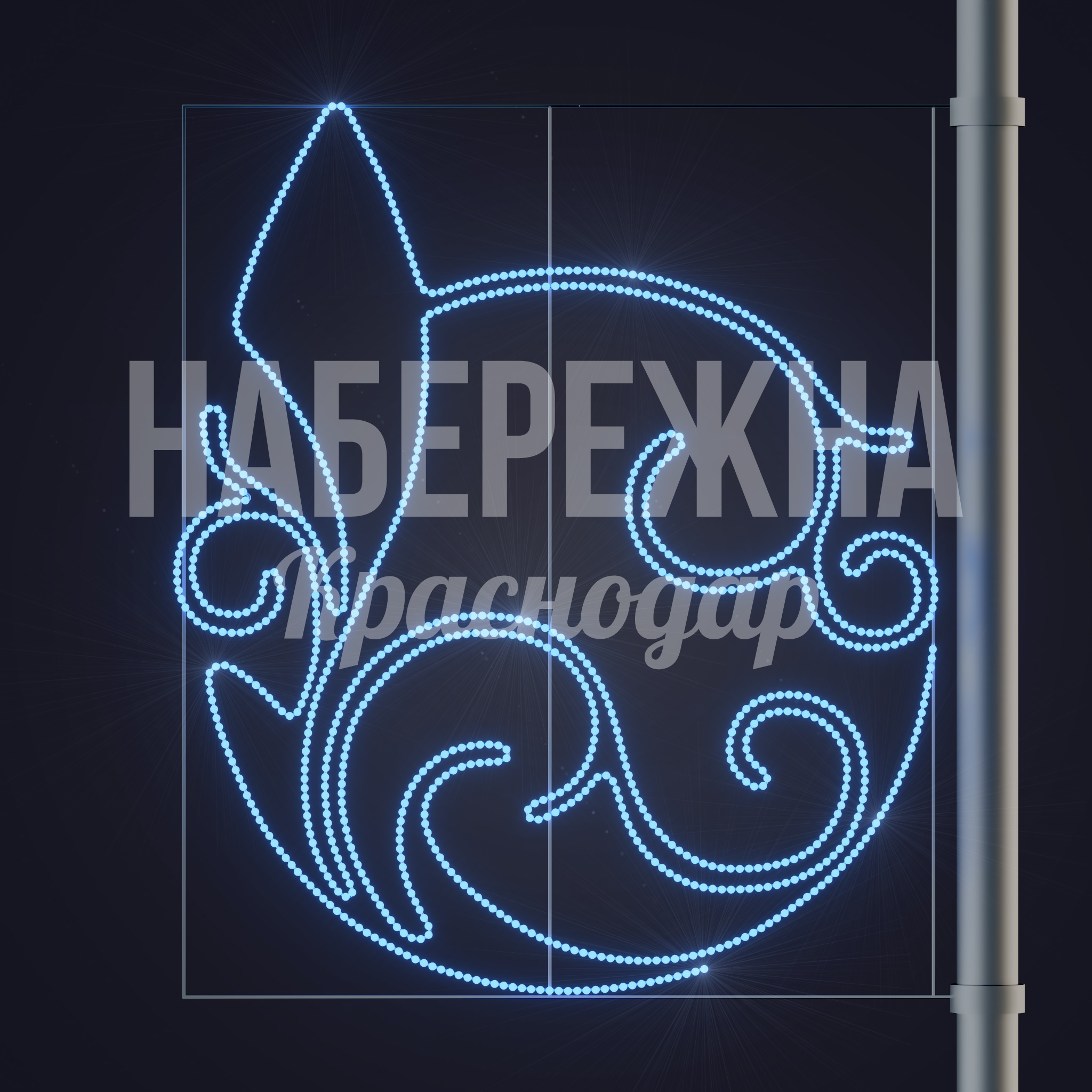 Консоль Nålörey - фото 3