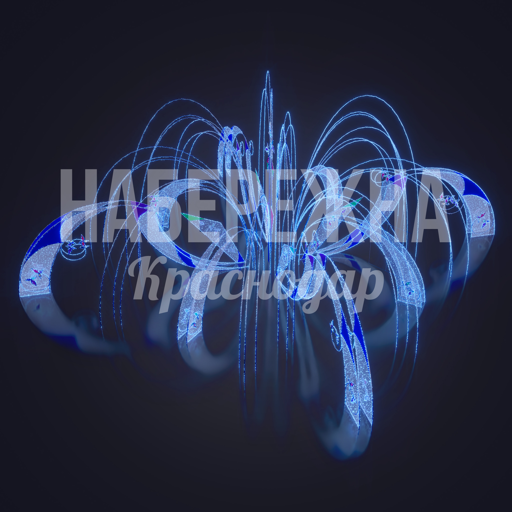 Световой фонтан Tehna - фото 1