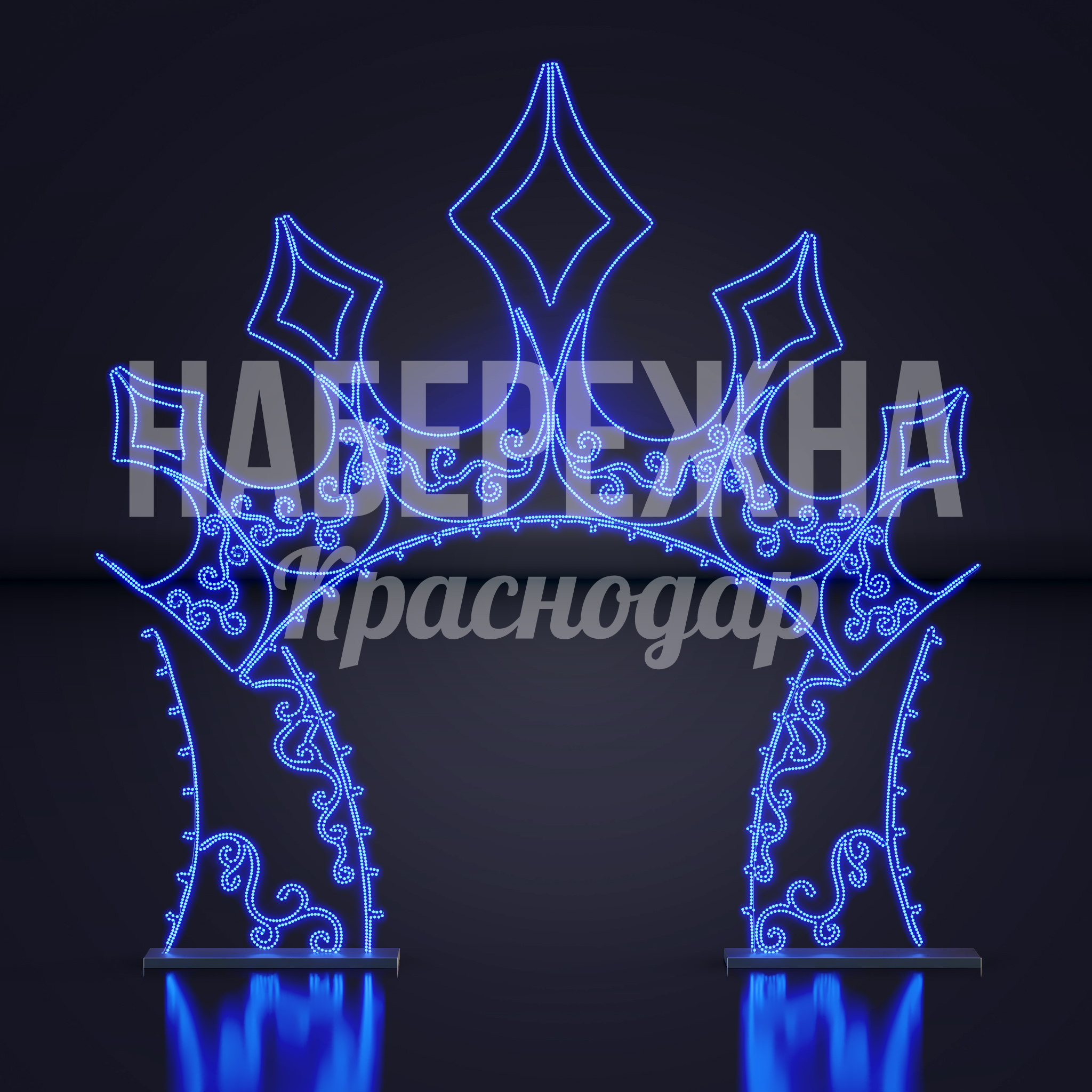 Световая арка Kiivdåu - фото 1