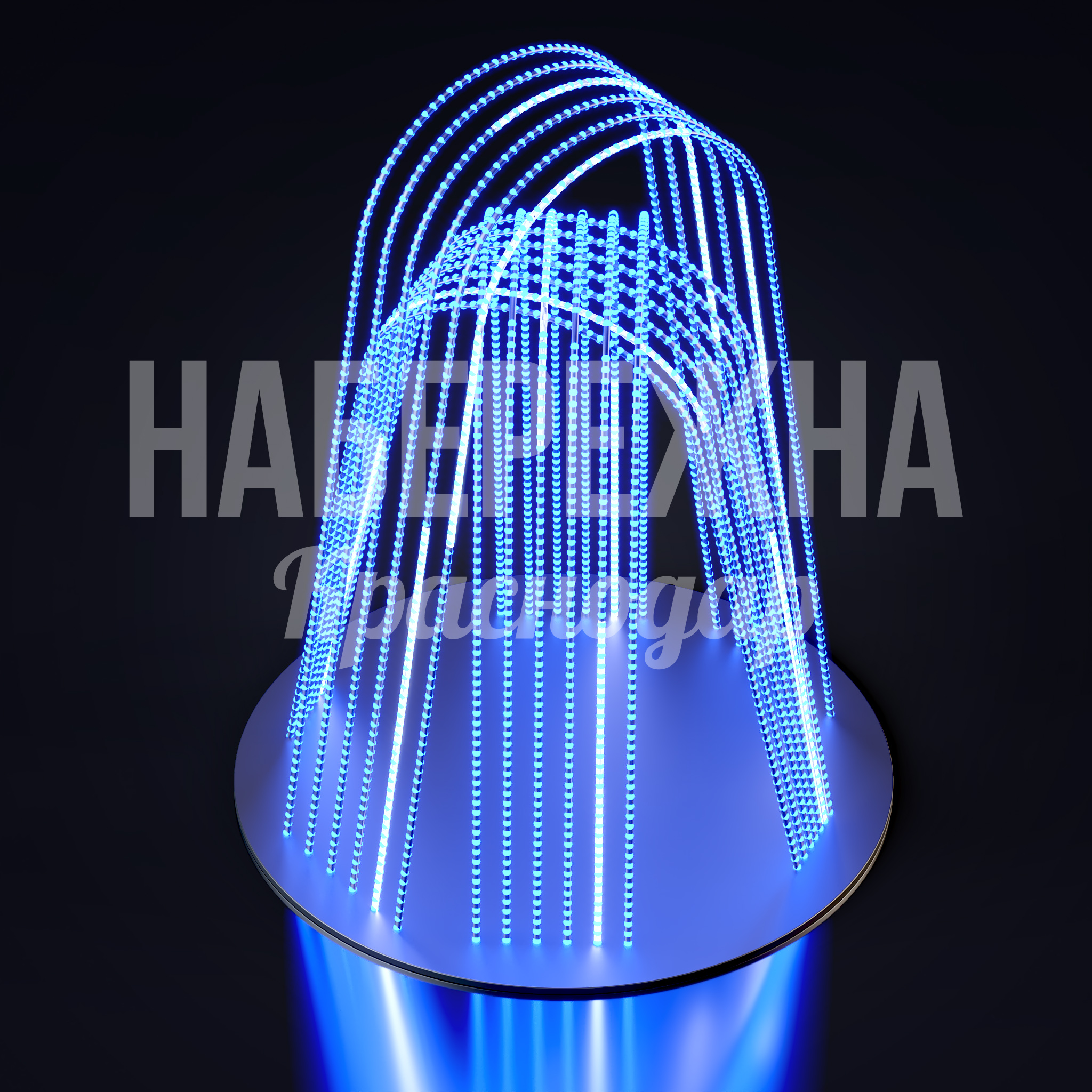 Световой фонтан Kar - фото 2