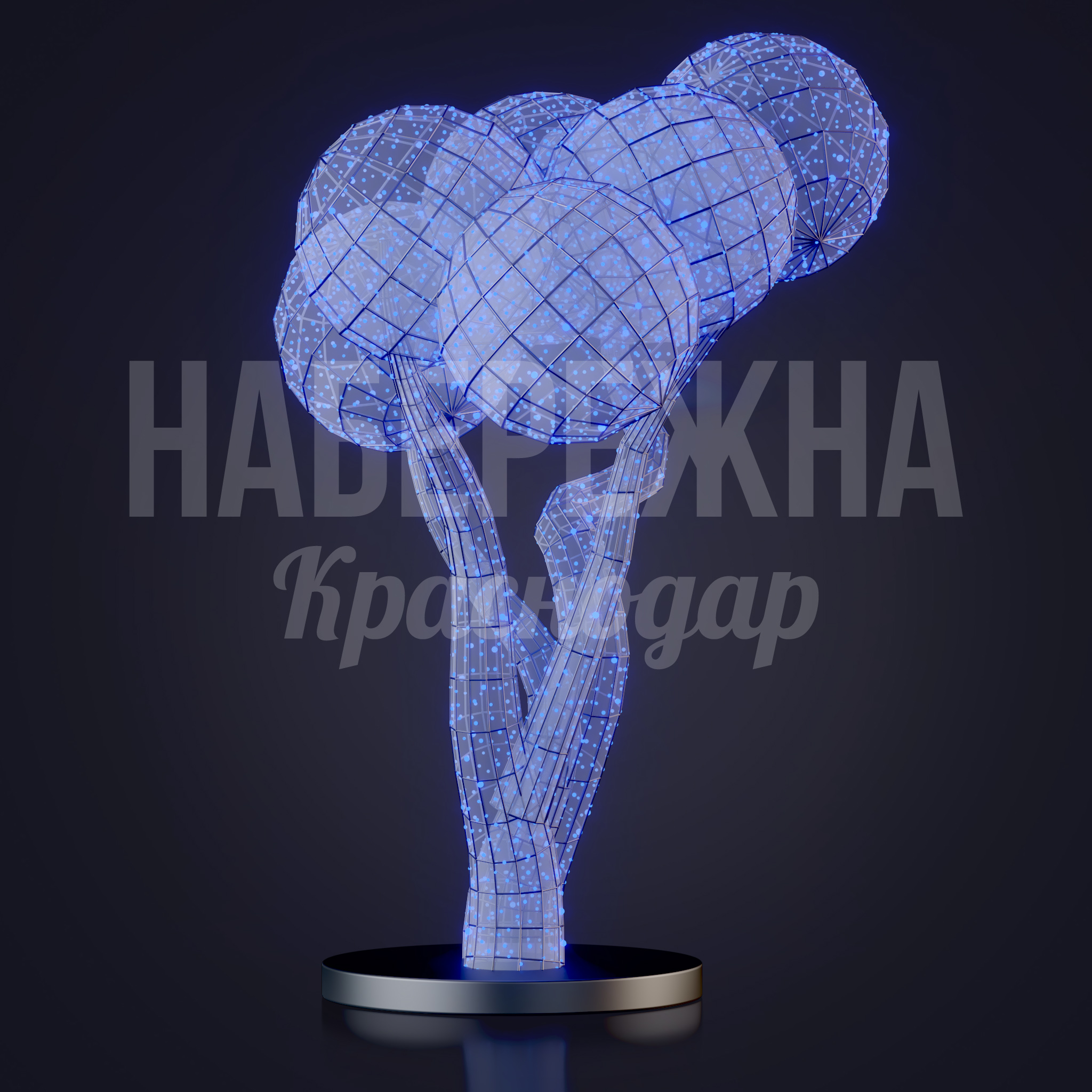 Световое дерево Cehgåv