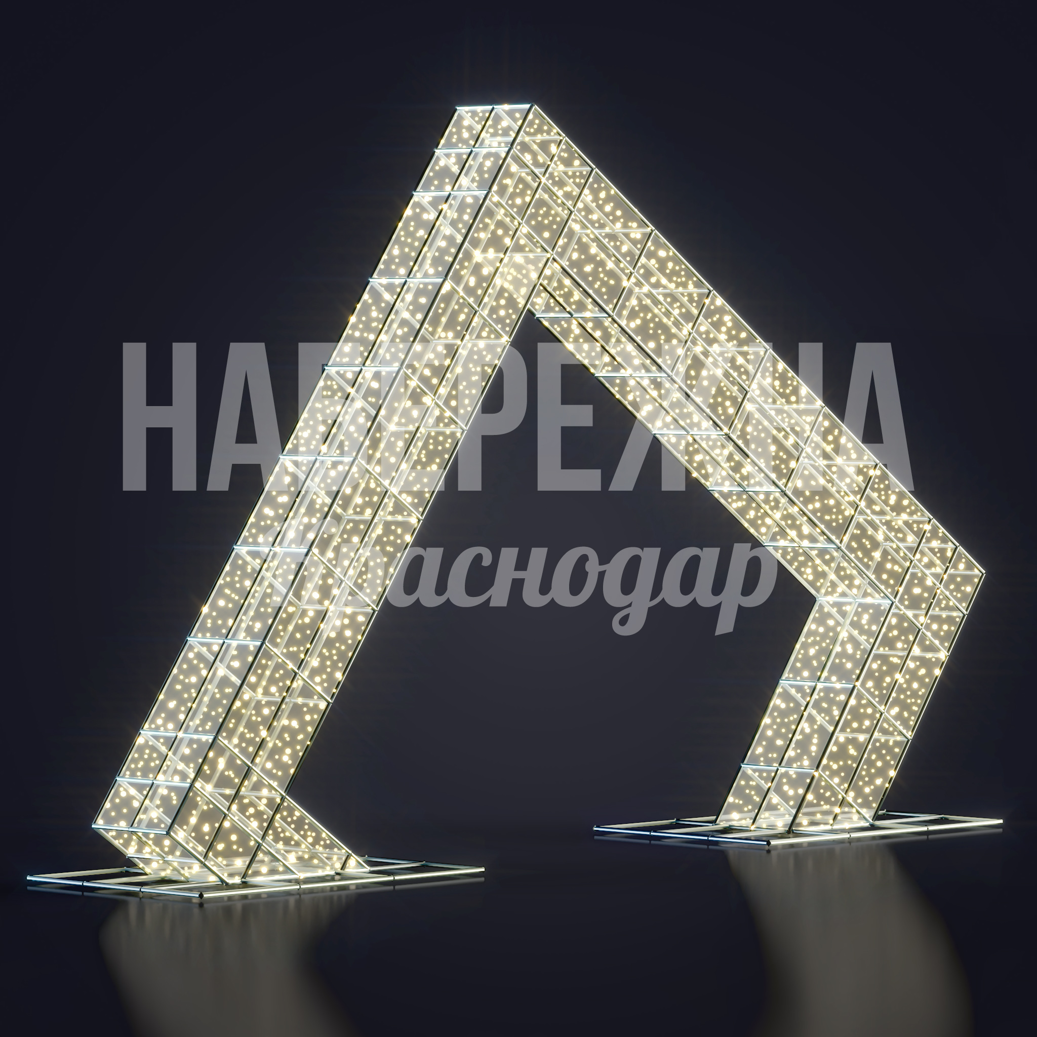 Световая арка Beepfid - фото 3