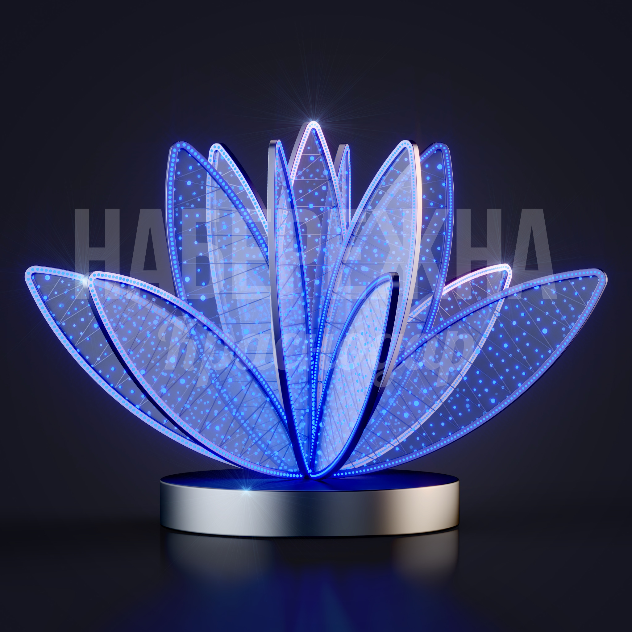 Лотос Mefcekci - фото 3