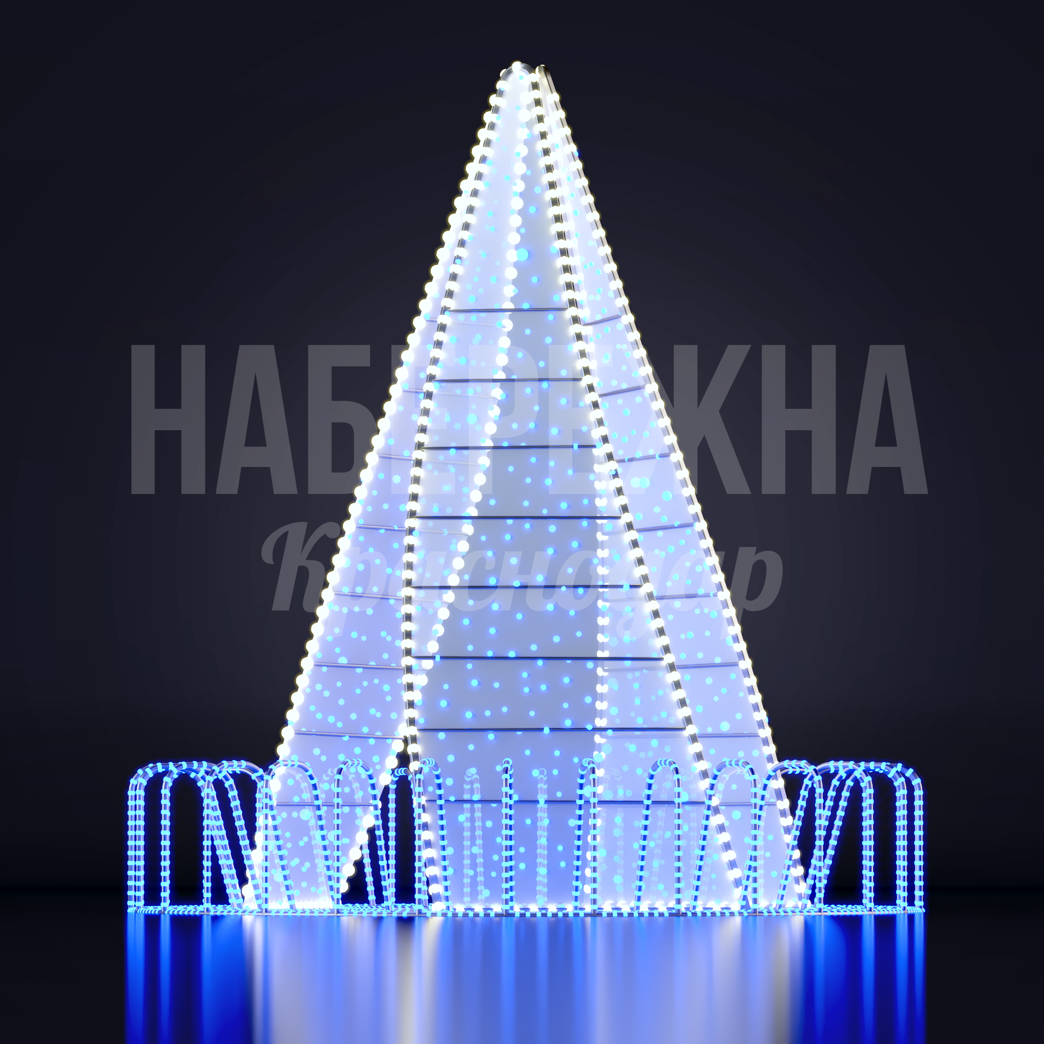 Световой фонтан Moulton - фото 1