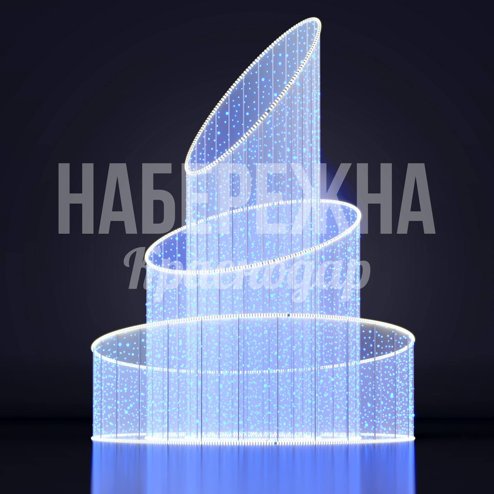 Световой фонтан Yökegyi - фото 1