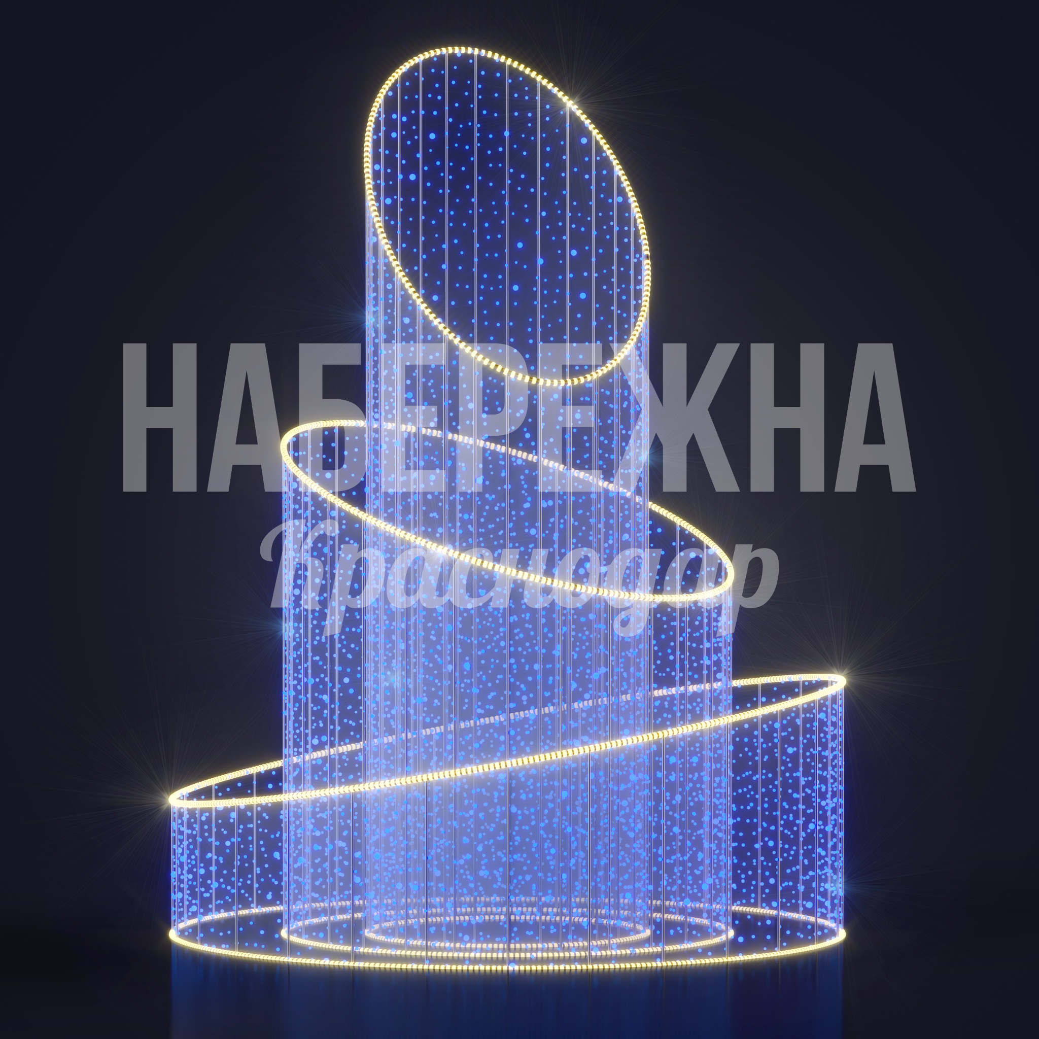 Световой фонтан Yökegyi - фото 3