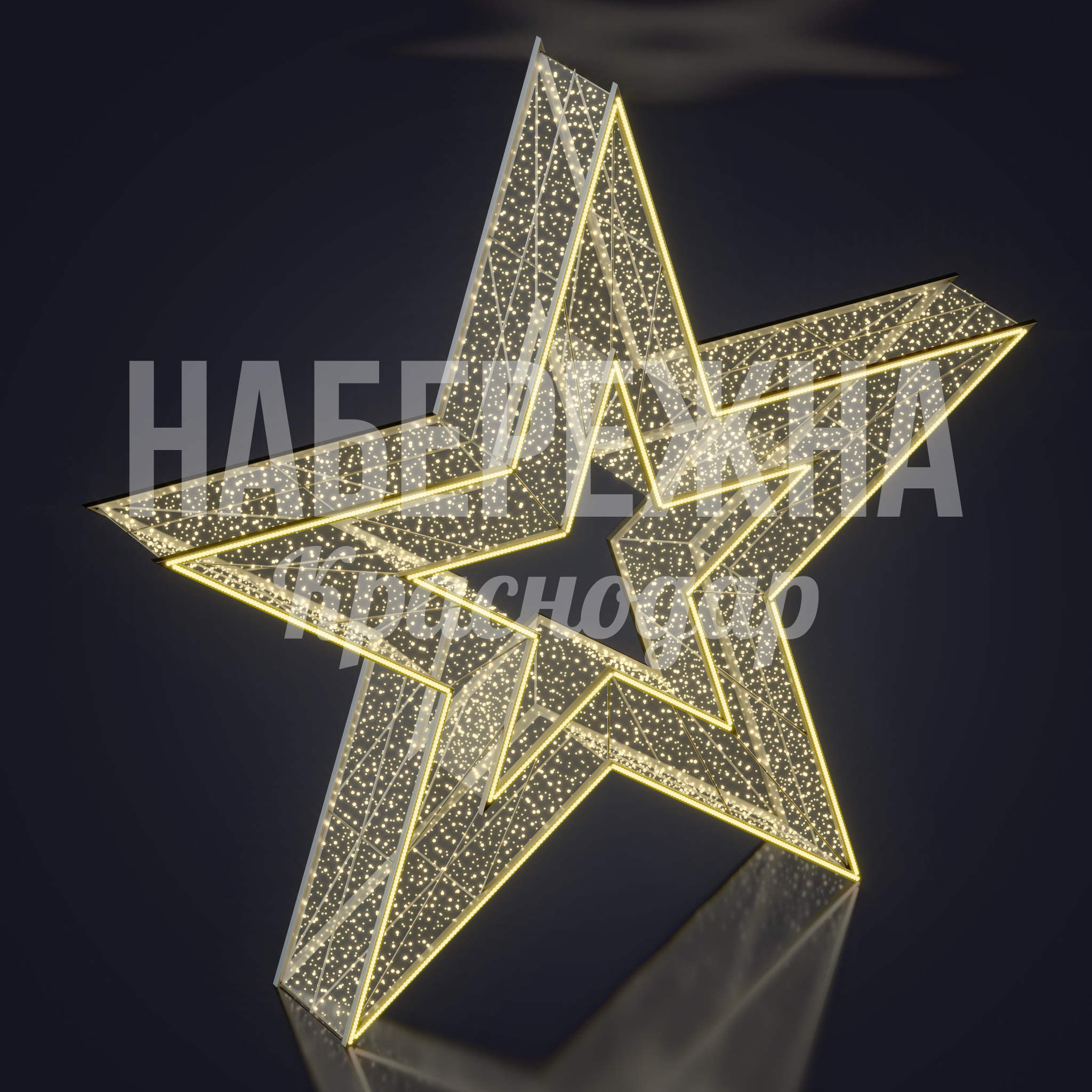 Звезда Asbuvra - фото 1