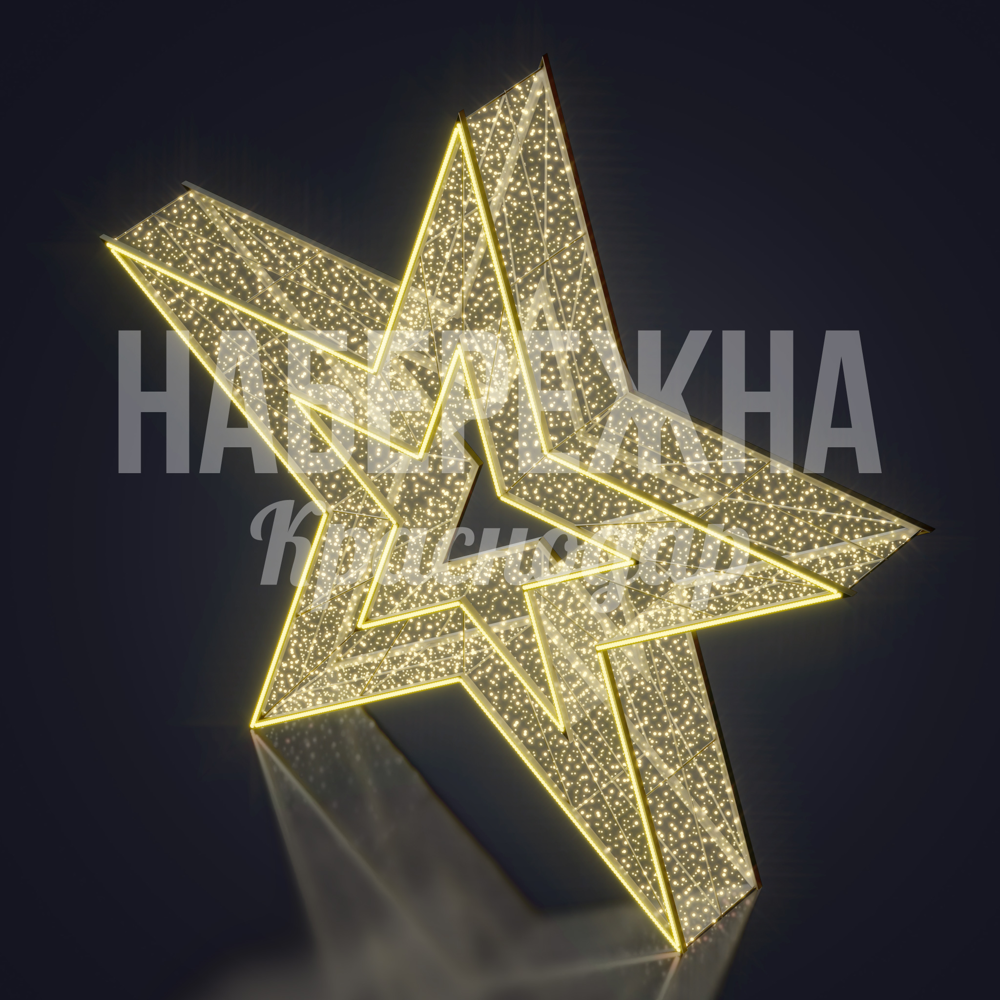 Звезда Asbuvra - фото 2