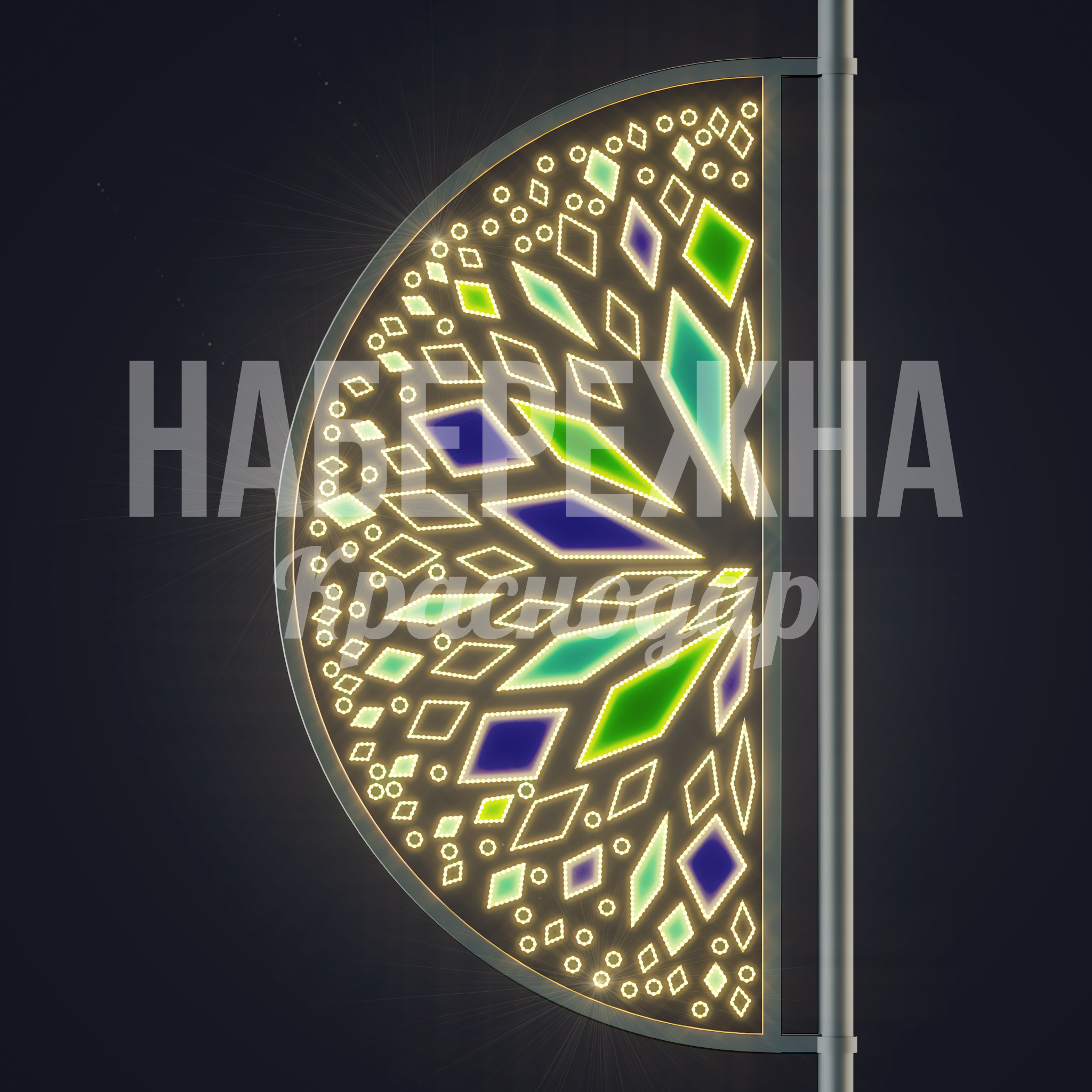 Световая консоль Saifli - фото 1