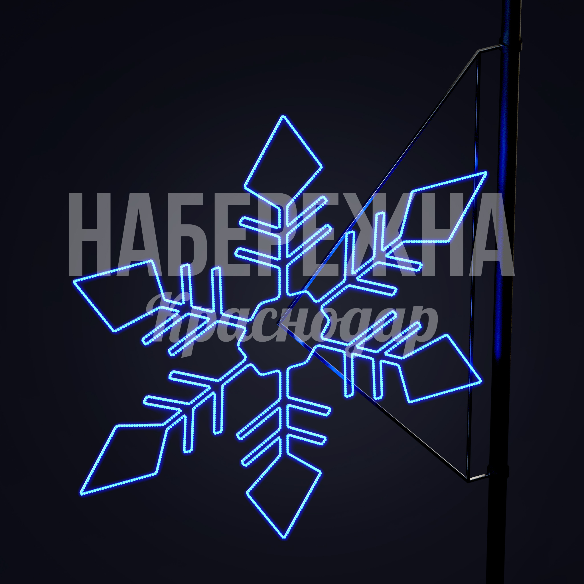 Световая консоль Sifrovho - фото 1