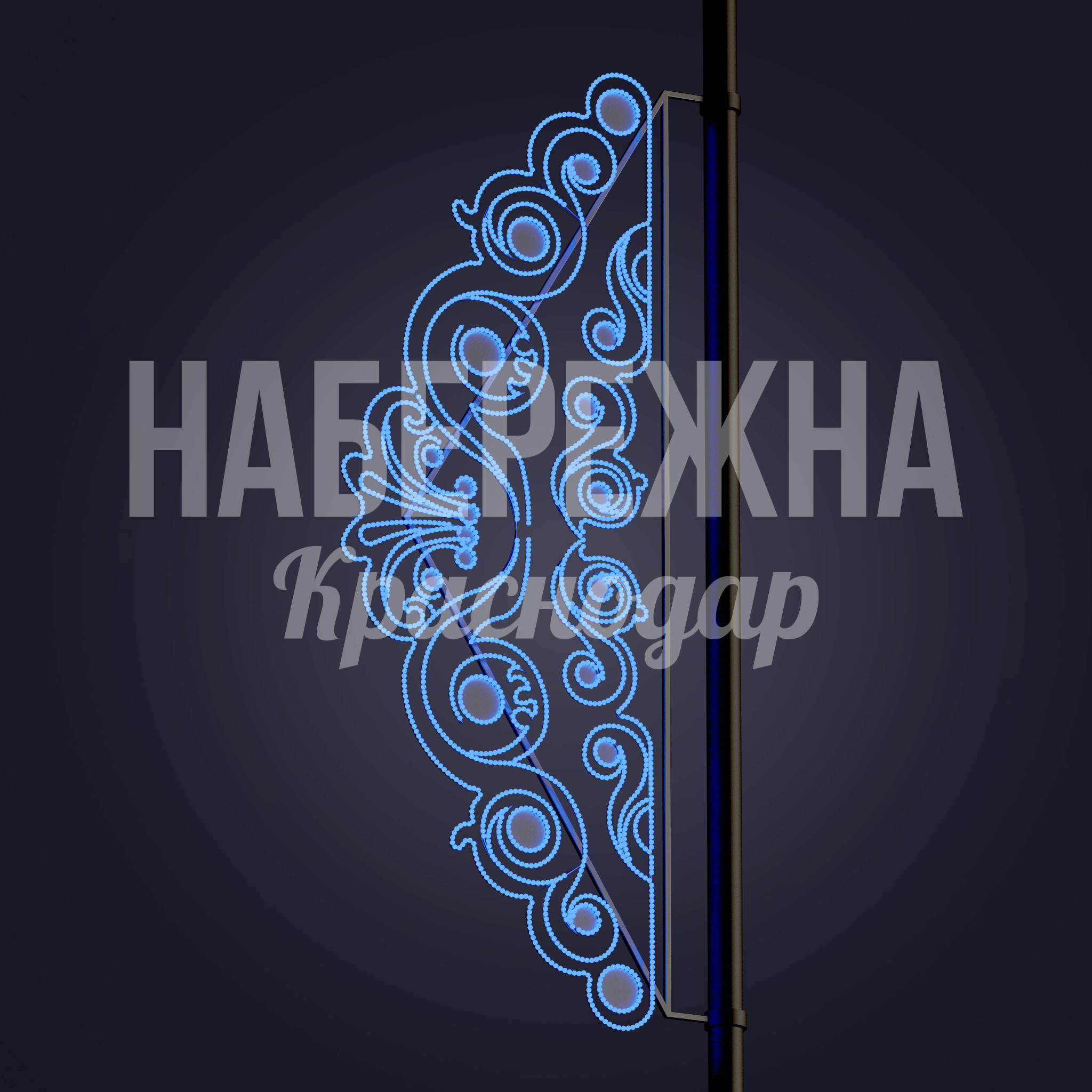 Световая консоль Åyim - фото 1