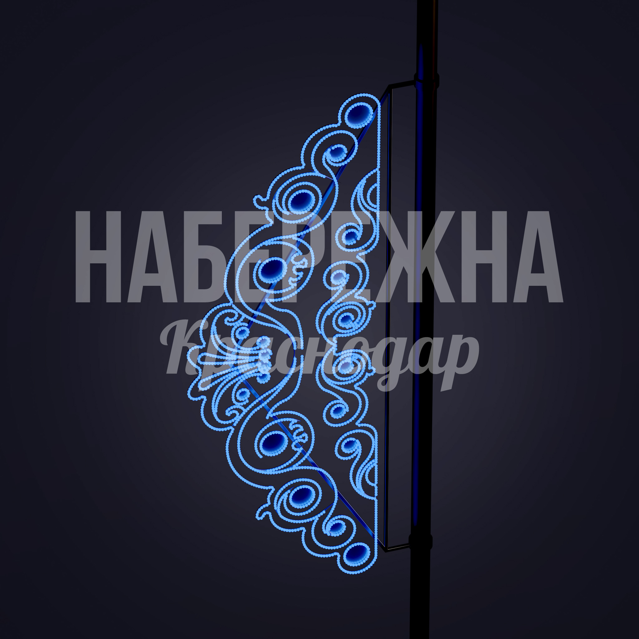 Световая консоль Åyim - фото 2