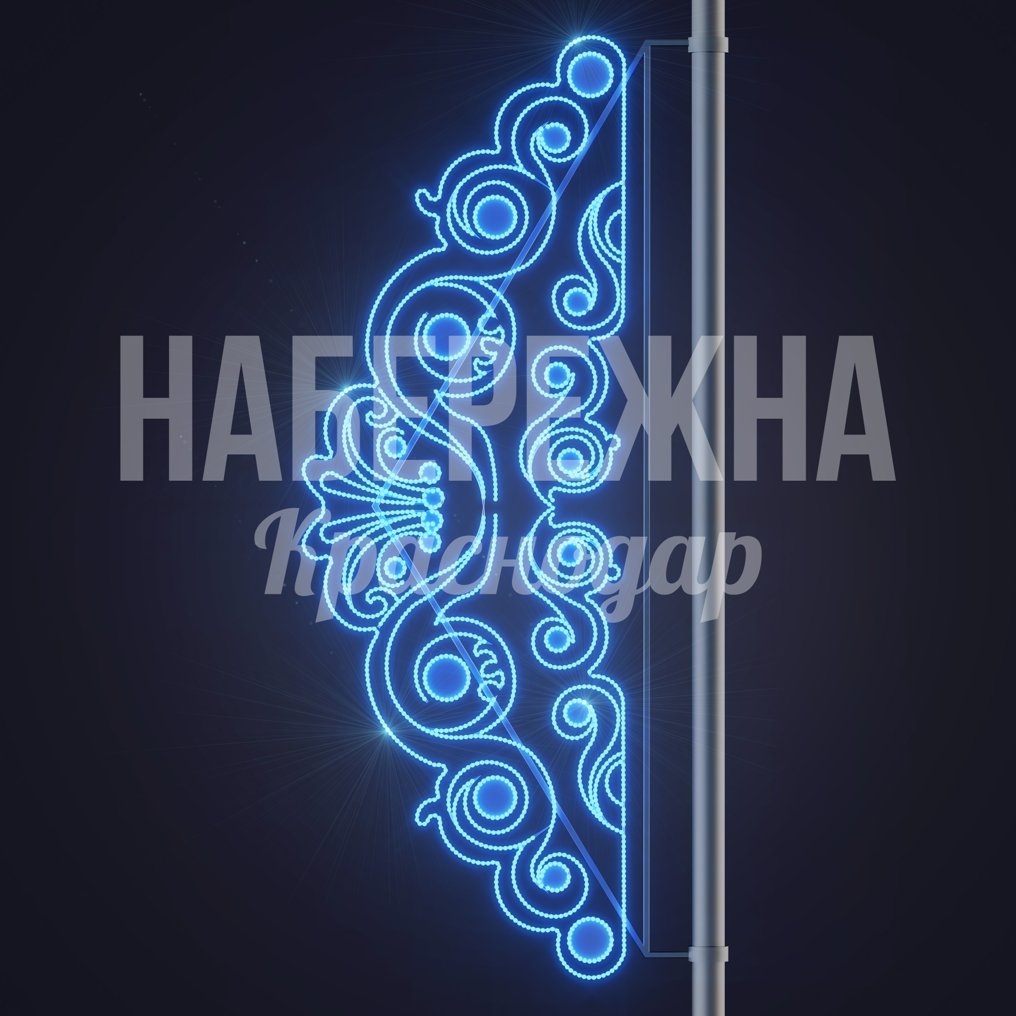 Световая консоль Åyim - фото 3