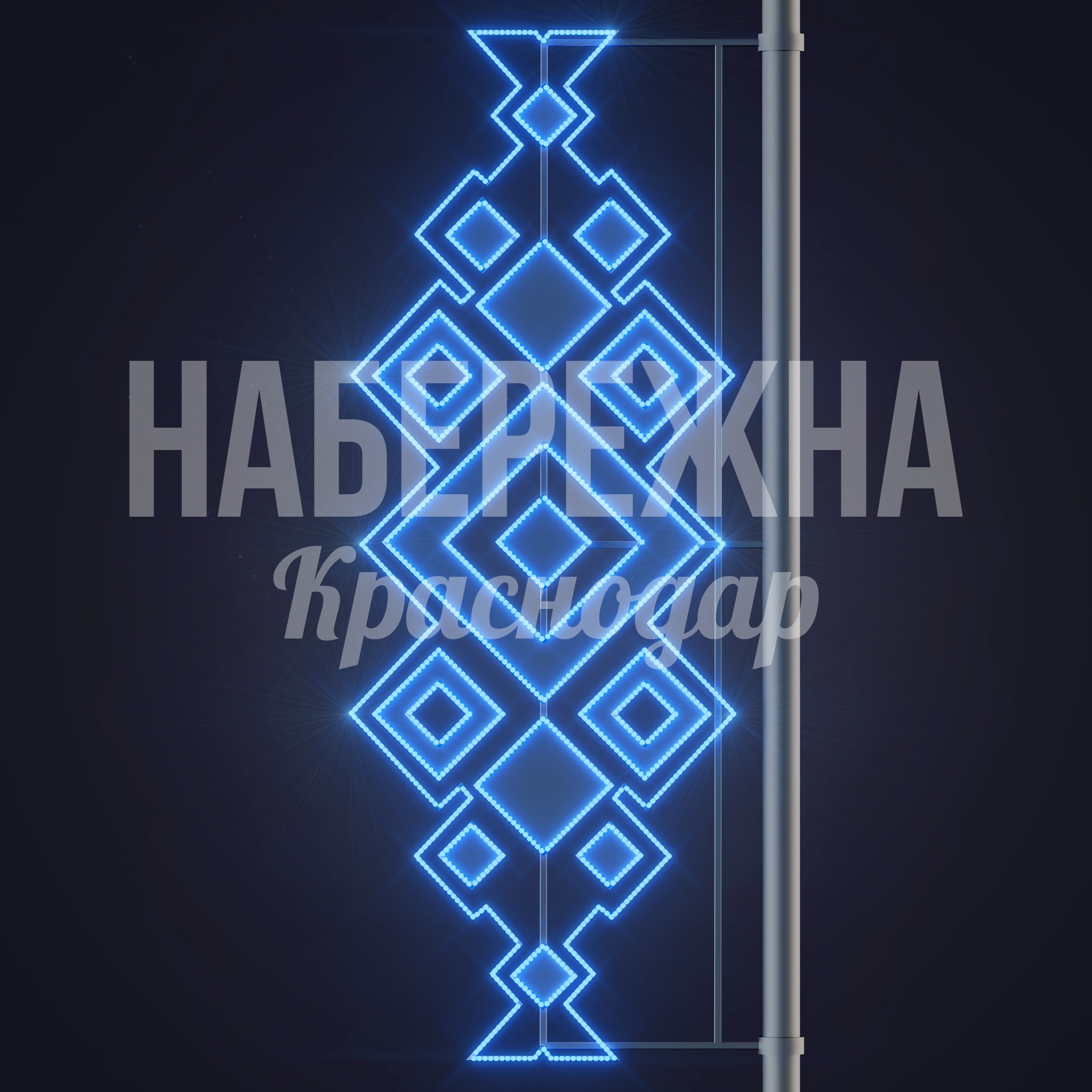 Световая консоль Dutejre - фото 3