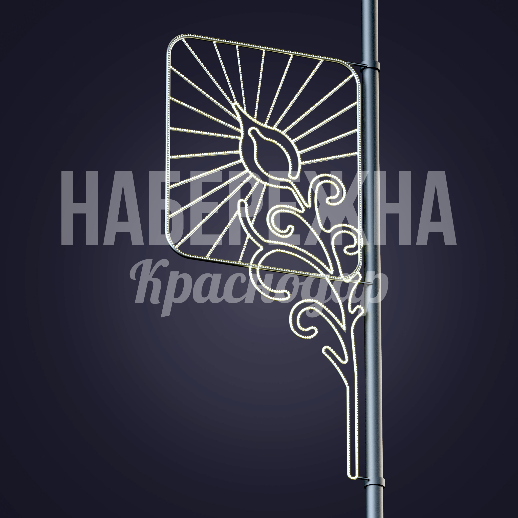 Световая консоль Kuugkeka - фото 1