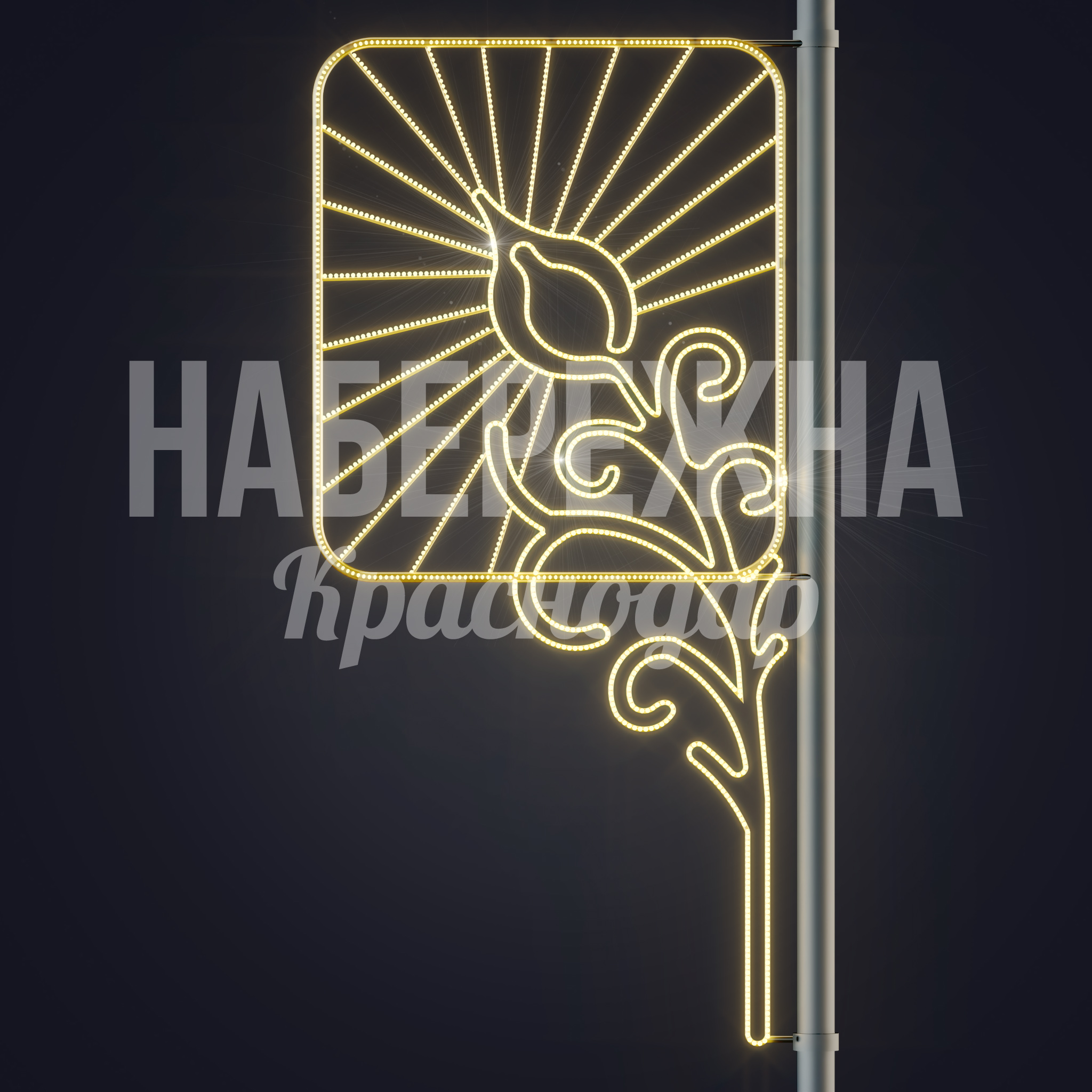 Световая консоль Kuugkeka - фото 3