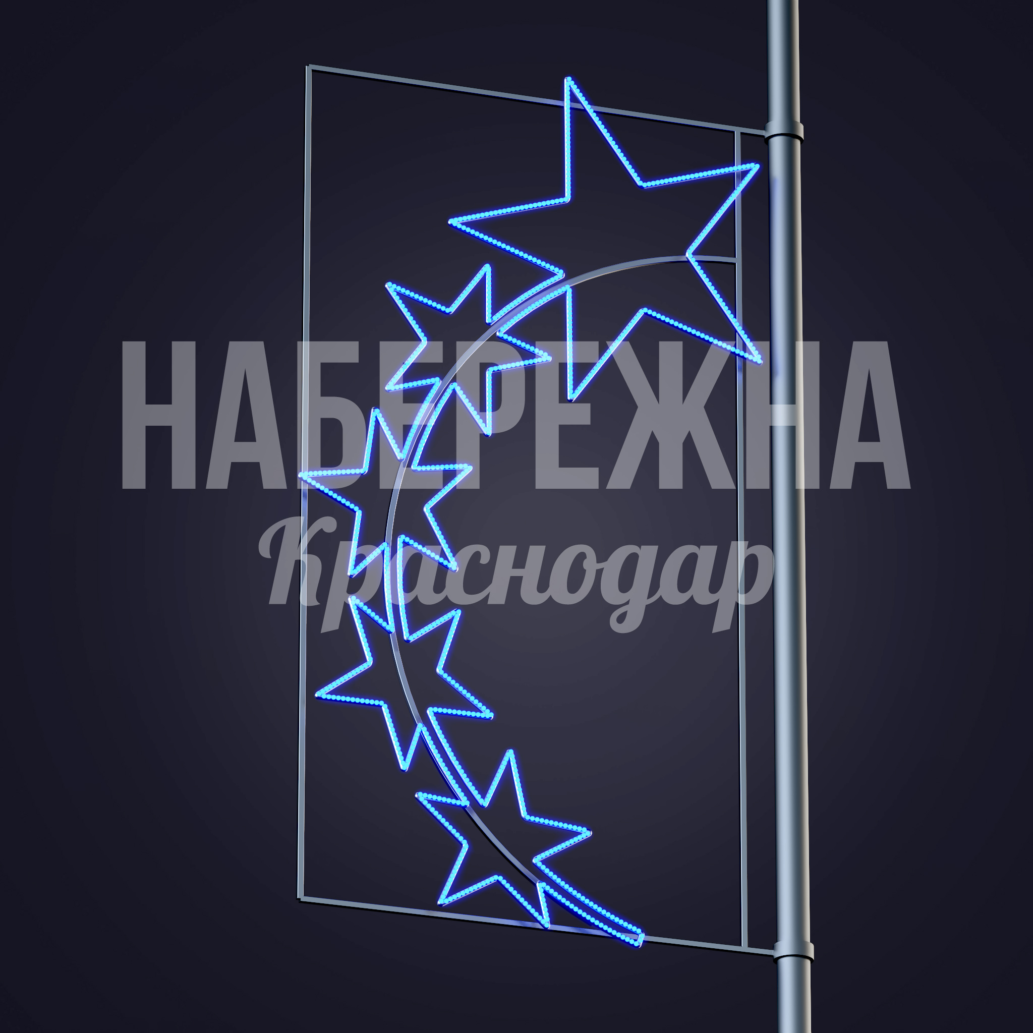 Световая консоль Åinme - фото 1