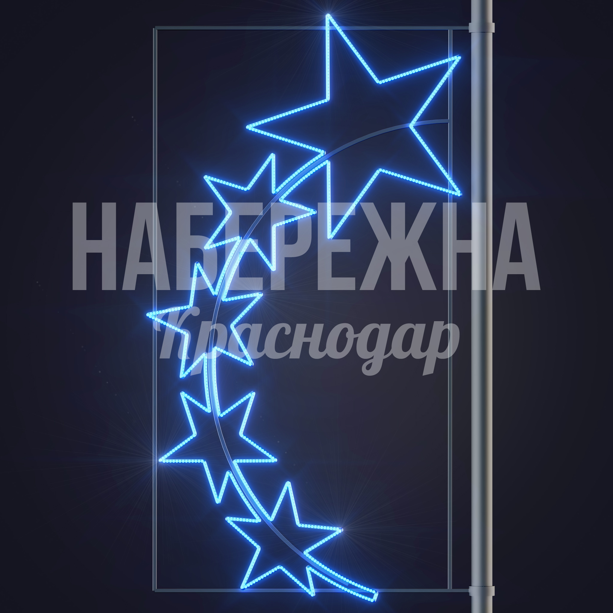 Световая консоль Åinme - фото 3