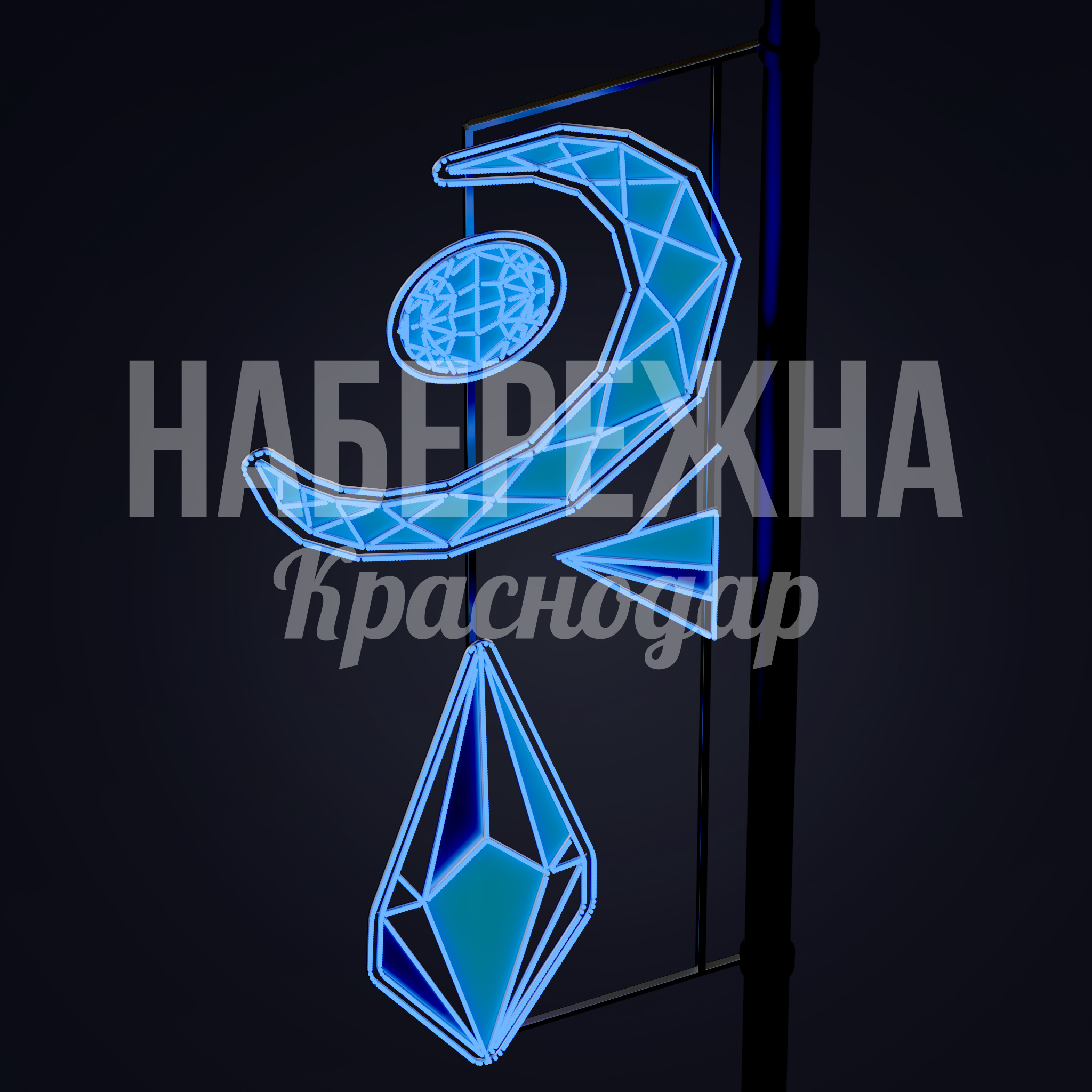 Консоль полумесяц Påhlih - фото 1