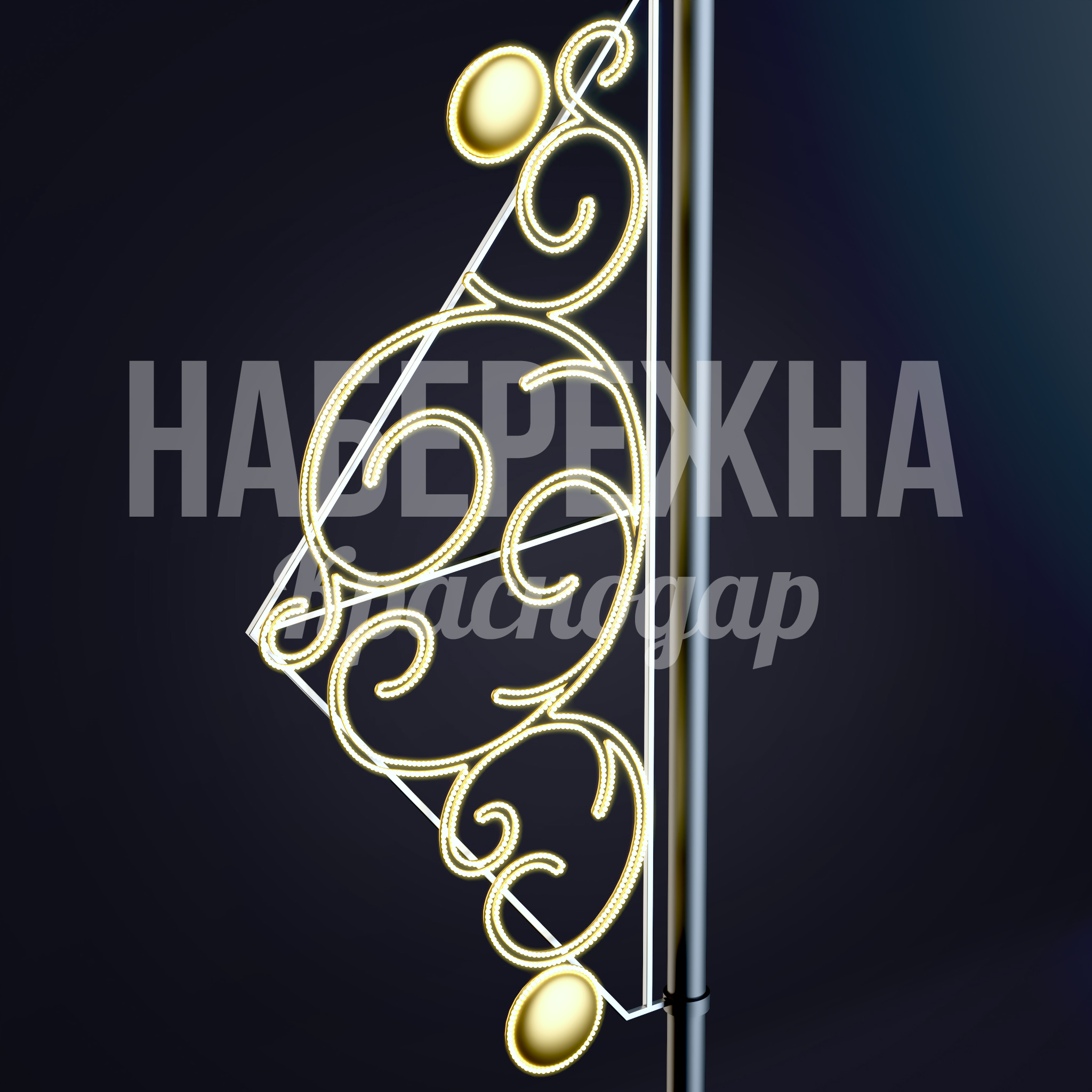 Световая консоль Aajten — купить, SVF-23.024 | Набережна Световая консоль Aajten - купить, 70x750x1560 мм, Металл, Подсветка