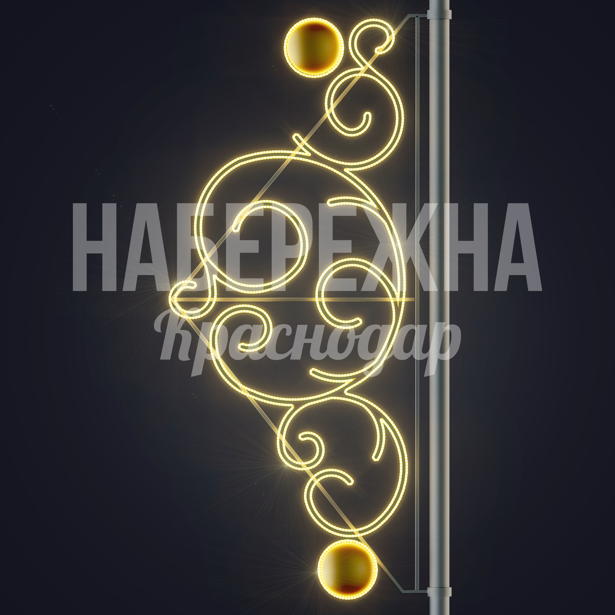 Световая консоль Aajten — купить, SVF-23.024 | Набережна Световая консоль Aajten - заказать, Консоль, Металл, Подсветка