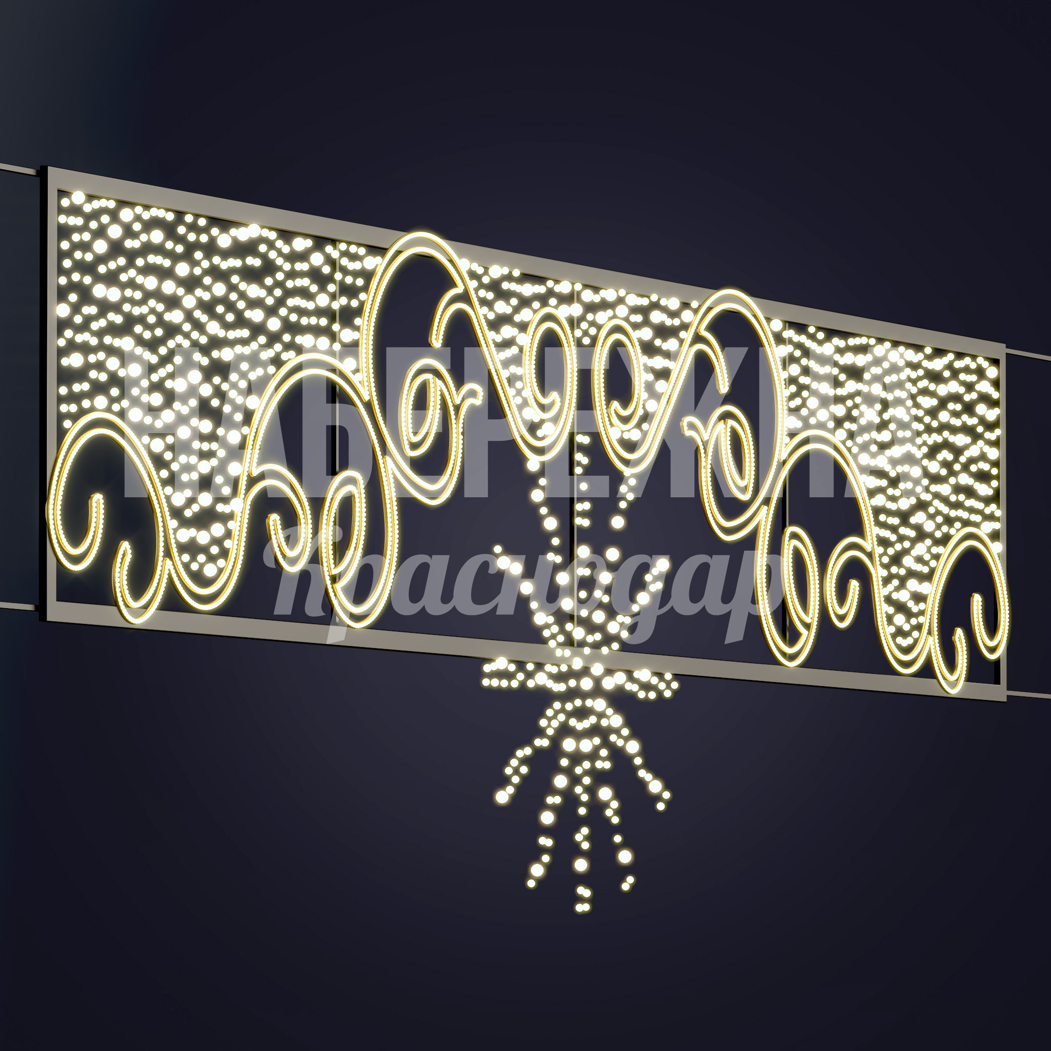 Световая перетяжка Huostuy - фото 2