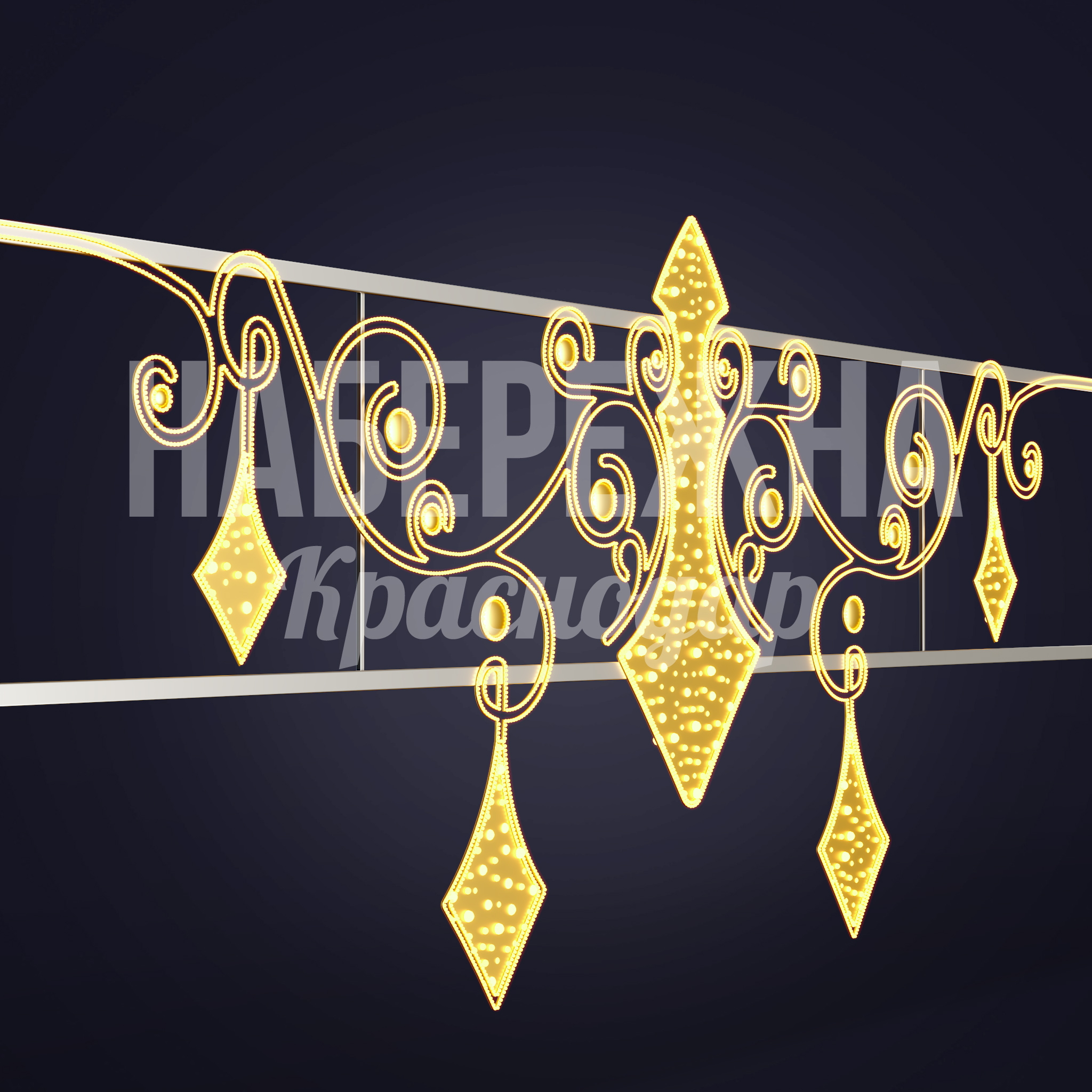 Световая перетяжка Köske - фото 1