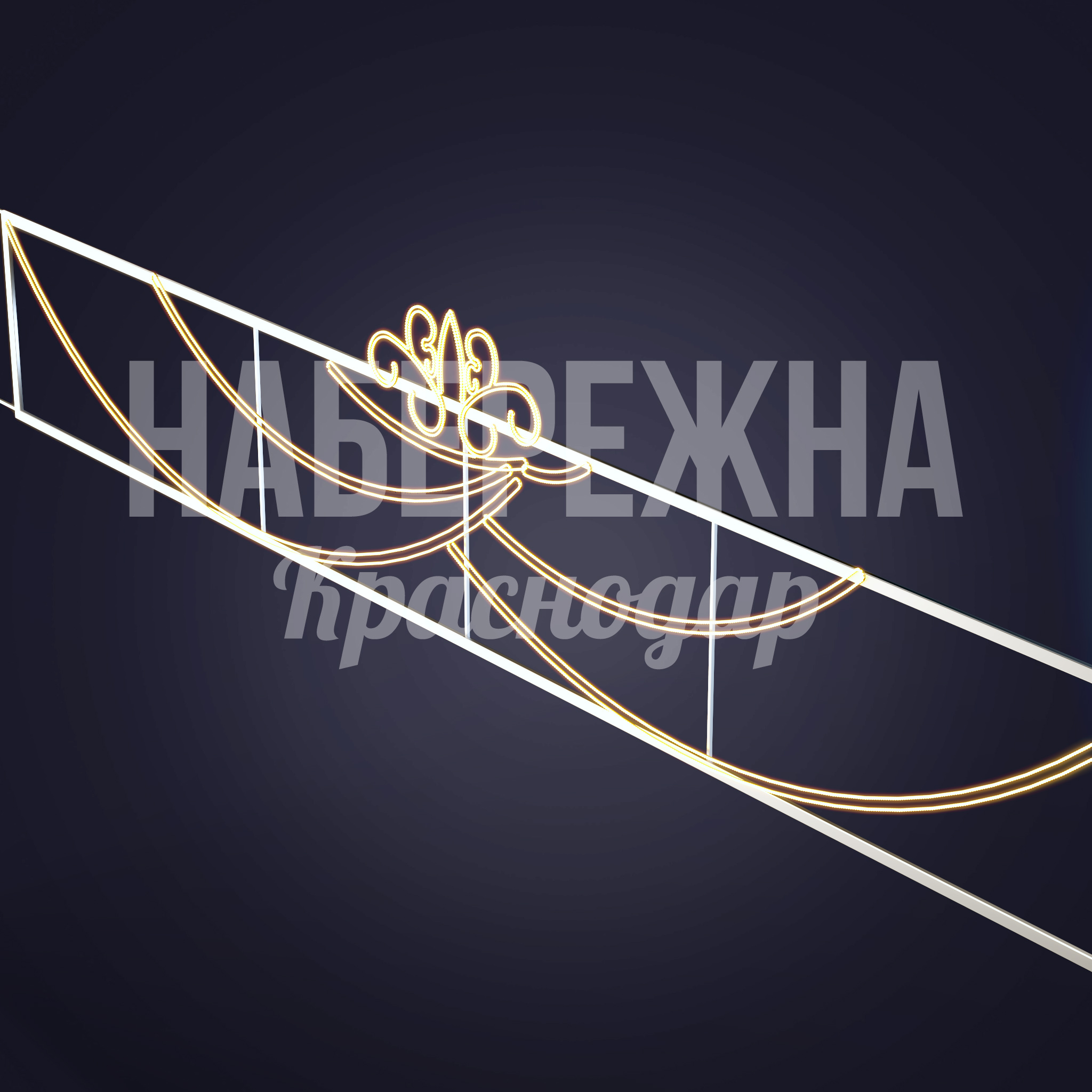 Световая перетяжка Biatimju - фото 2