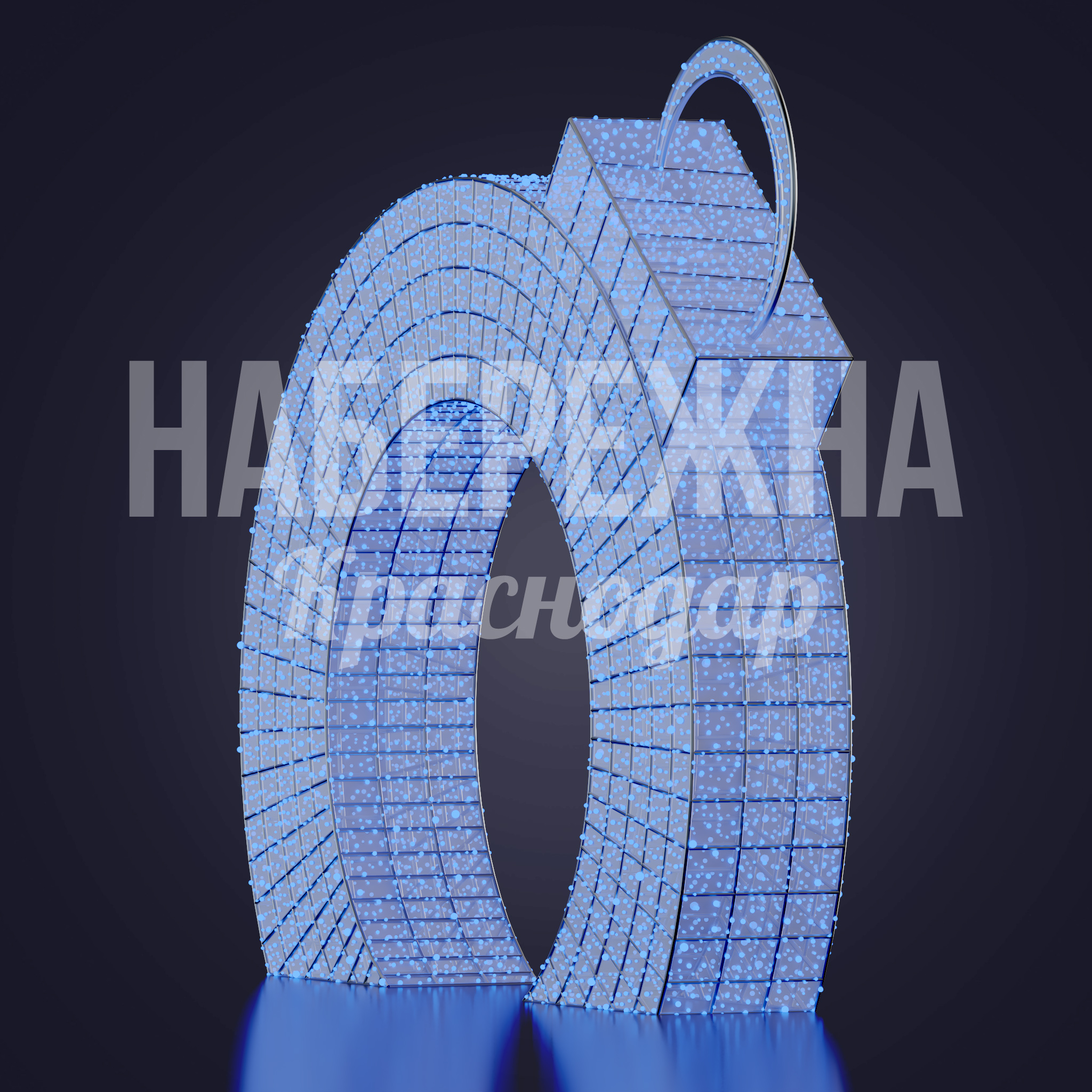 Световая арка Temgutli - фото 2