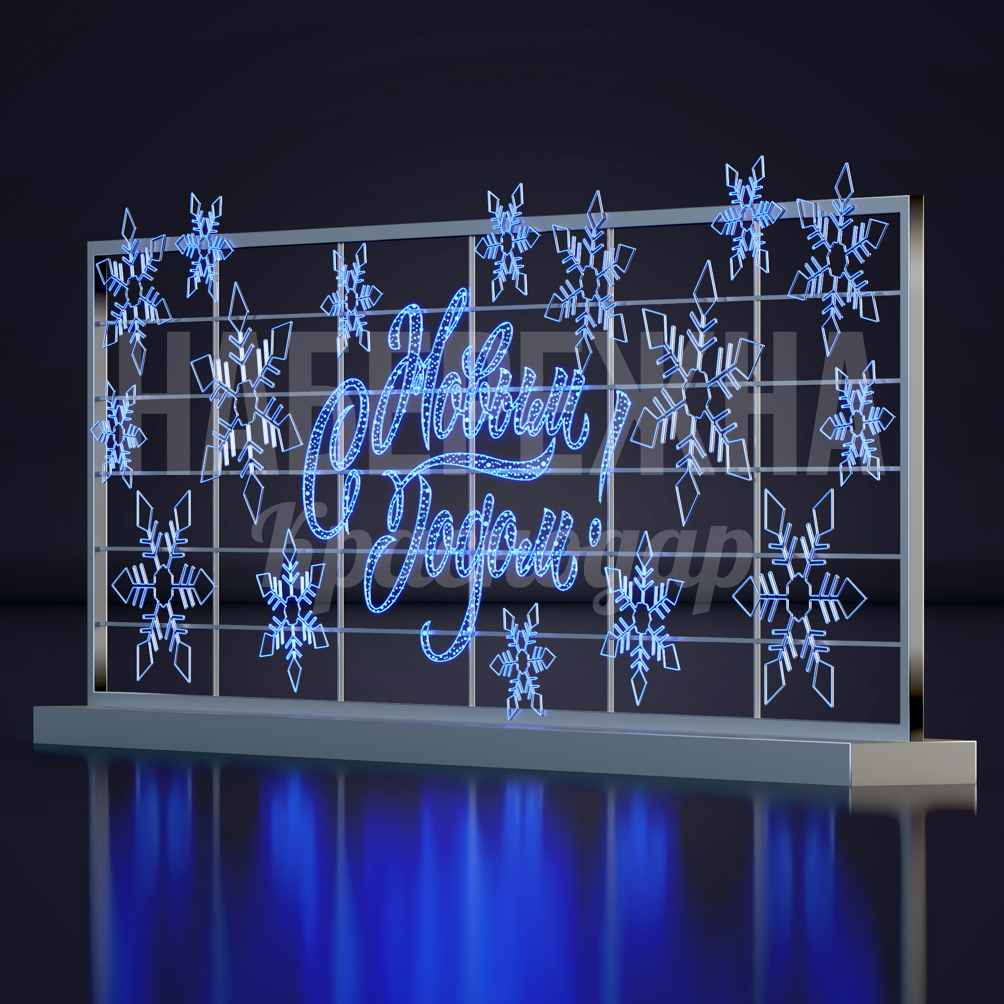 Световая надпись "С Новым Годом" - фото 2